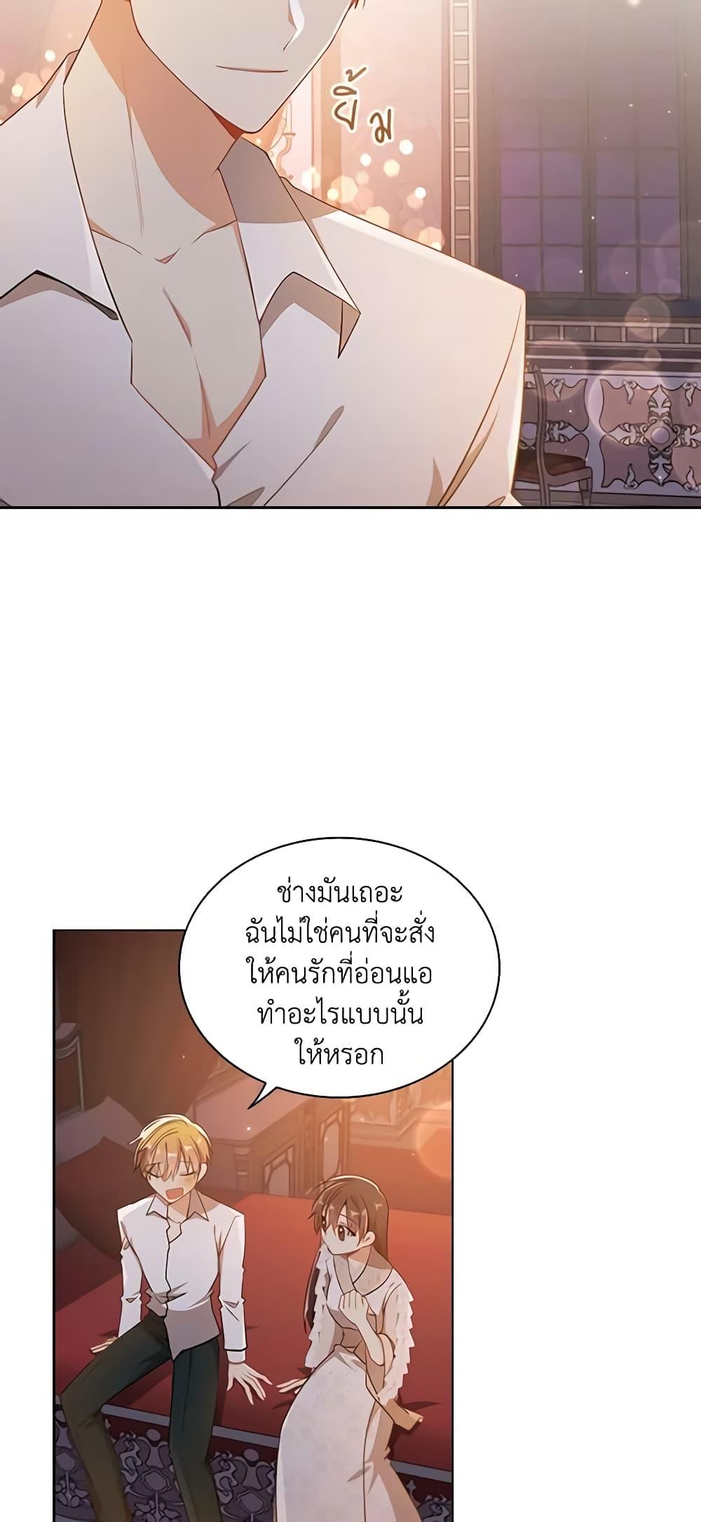 Manga-lc-com อ่านมังงะ อ่านการ์ตูน ออนไลน์ ฟรี The Meaning of You ตอนที่ 1 2 3 4 5 6 7 8 9 10 11 12 13 14 ฟรี ไม่มีโฆษณา Manga-lc - อ่าน มังงะ อ่าน การ์ตูน ออนไลน์ อ่านมังงะ ฟรี