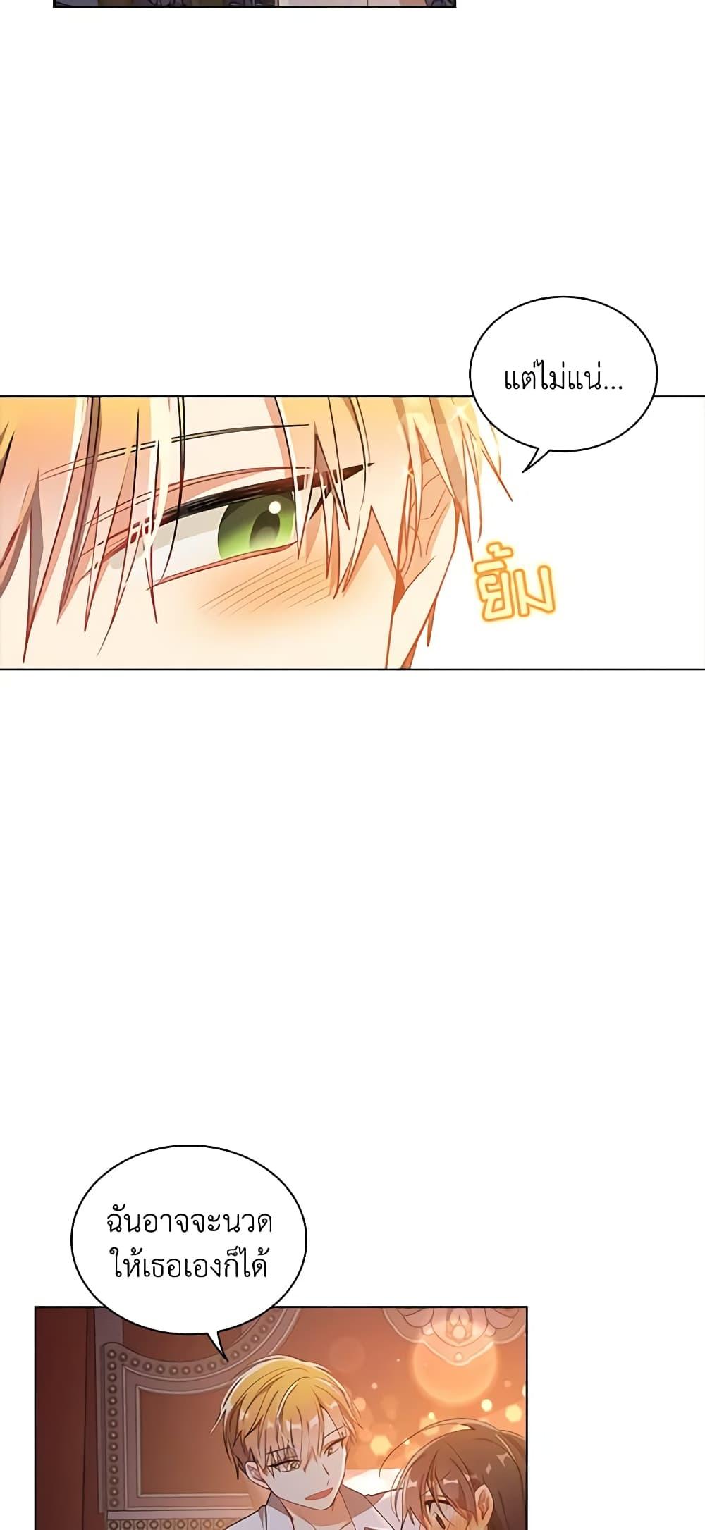 Manga-lc-com อ่านมังงะ อ่านการ์ตูน ออนไลน์ ฟรี The Meaning of You ตอนที่ 1 2 3 4 5 6 7 8 9 10 11 12 13 14 ฟรี ไม่มีโฆษณา Manga-lc - อ่าน มังงะ อ่าน การ์ตูน ออนไลน์ อ่านมังงะ ฟรี