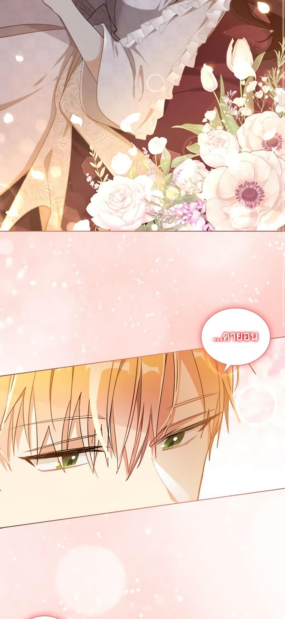 Manga-lc-com อ่านมังงะ อ่านการ์ตูน ออนไลน์ ฟรี The Meaning of You ตอนที่ 1 2 3 4 5 6 7 8 9 10 11 12 13 14 ฟรี ไม่มีโฆษณา Manga-lc - อ่าน มังงะ อ่าน การ์ตูน ออนไลน์ อ่านมังงะ ฟรี