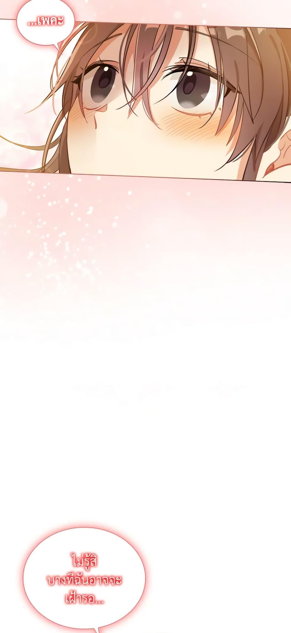 Manga-lc-com อ่านมังงะ อ่านการ์ตูน ออนไลน์ ฟรี The Meaning of You ตอนที่ 1 2 3 4 5 6 7 8 9 10 11 12 13 14 ฟรี ไม่มีโฆษณา Manga-lc - อ่าน มังงะ อ่าน การ์ตูน ออนไลน์ อ่านมังงะ ฟรี