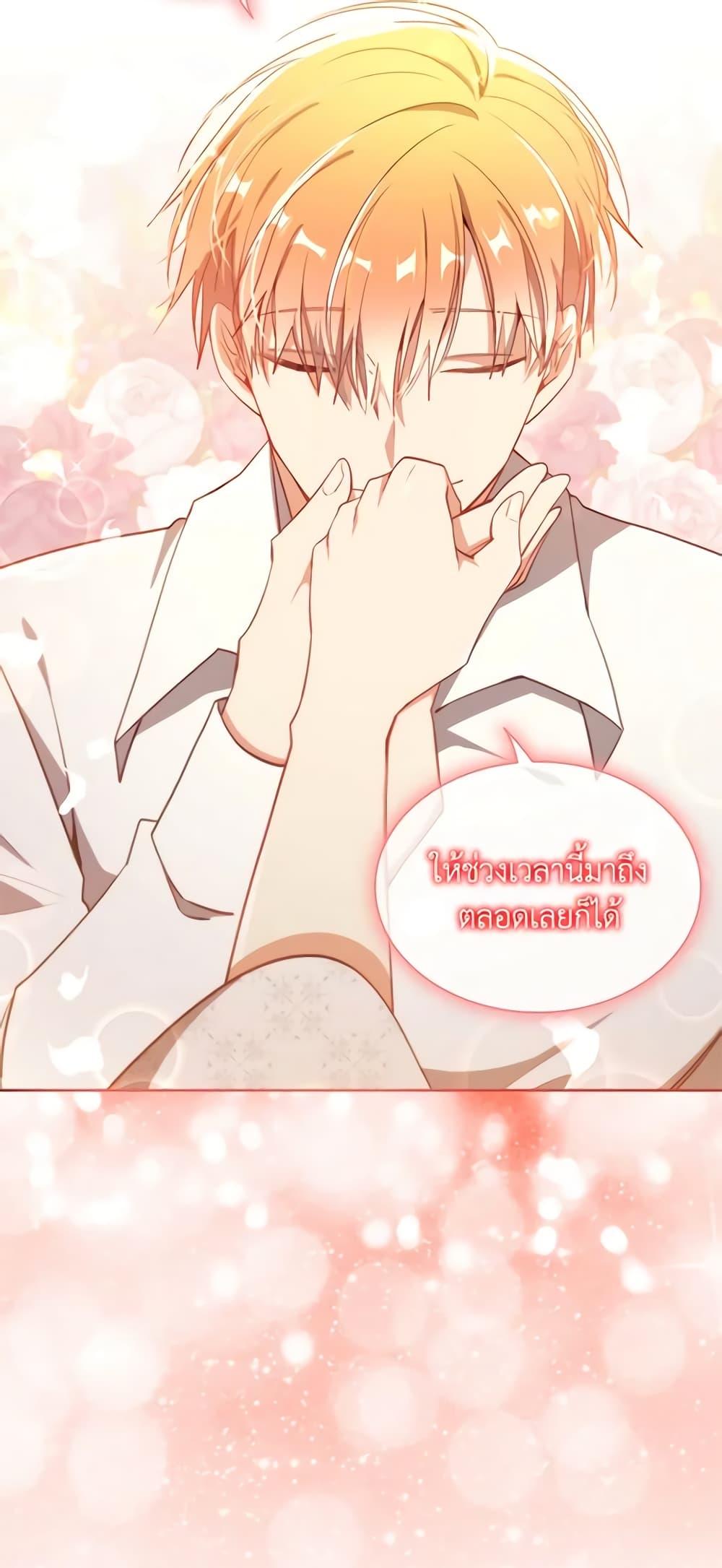 Manga-lc-com อ่านมังงะ อ่านการ์ตูน ออนไลน์ ฟรี The Meaning of You ตอนที่ 1 2 3 4 5 6 7 8 9 10 11 12 13 14 ฟรี ไม่มีโฆษณา Manga-lc - อ่าน มังงะ อ่าน การ์ตูน ออนไลน์ อ่านมังงะ ฟรี