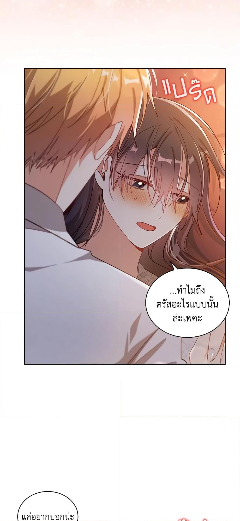 Manga-lc-com อ่านมังงะ อ่านการ์ตูน ออนไลน์ ฟรี The Meaning of You ตอนที่ 1 2 3 4 5 6 7 8 9 10 11 12 13 14 ฟรี ไม่มีโฆษณา Manga-lc - อ่าน มังงะ อ่าน การ์ตูน ออนไลน์ อ่านมังงะ ฟรี
