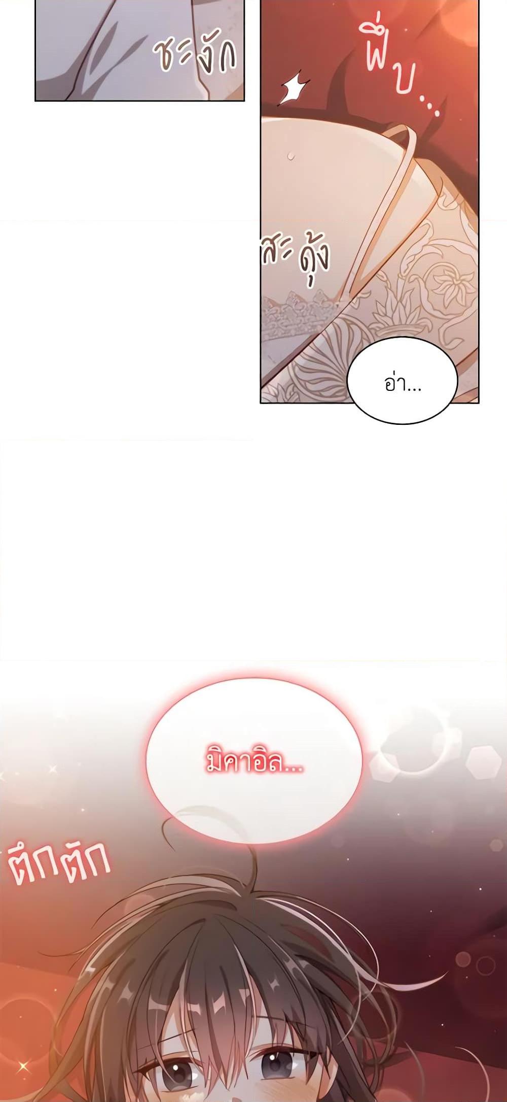 Manga-lc-com อ่านมังงะ อ่านการ์ตูน ออนไลน์ ฟรี The Meaning of You ตอนที่ 1 2 3 4 5 6 7 8 9 10 11 12 13 14 ฟรี ไม่มีโฆษณา Manga-lc - อ่าน มังงะ อ่าน การ์ตูน ออนไลน์ อ่านมังงะ ฟรี