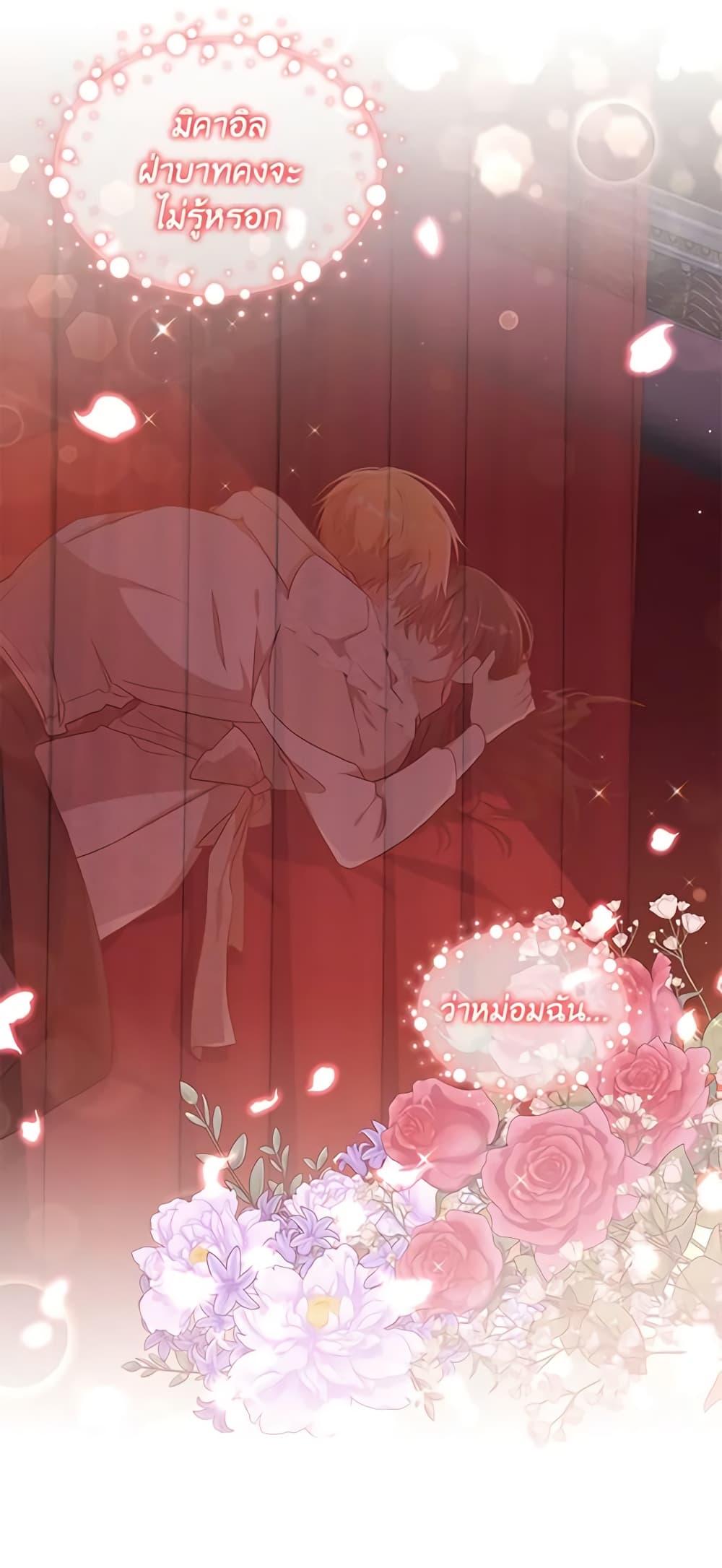 Manga-lc-com อ่านมังงะ อ่านการ์ตูน ออนไลน์ ฟรี The Meaning of You ตอนที่ 1 2 3 4 5 6 7 8 9 10 11 12 13 14 ฟรี ไม่มีโฆษณา Manga-lc - อ่าน มังงะ อ่าน การ์ตูน ออนไลน์ อ่านมังงะ ฟรี