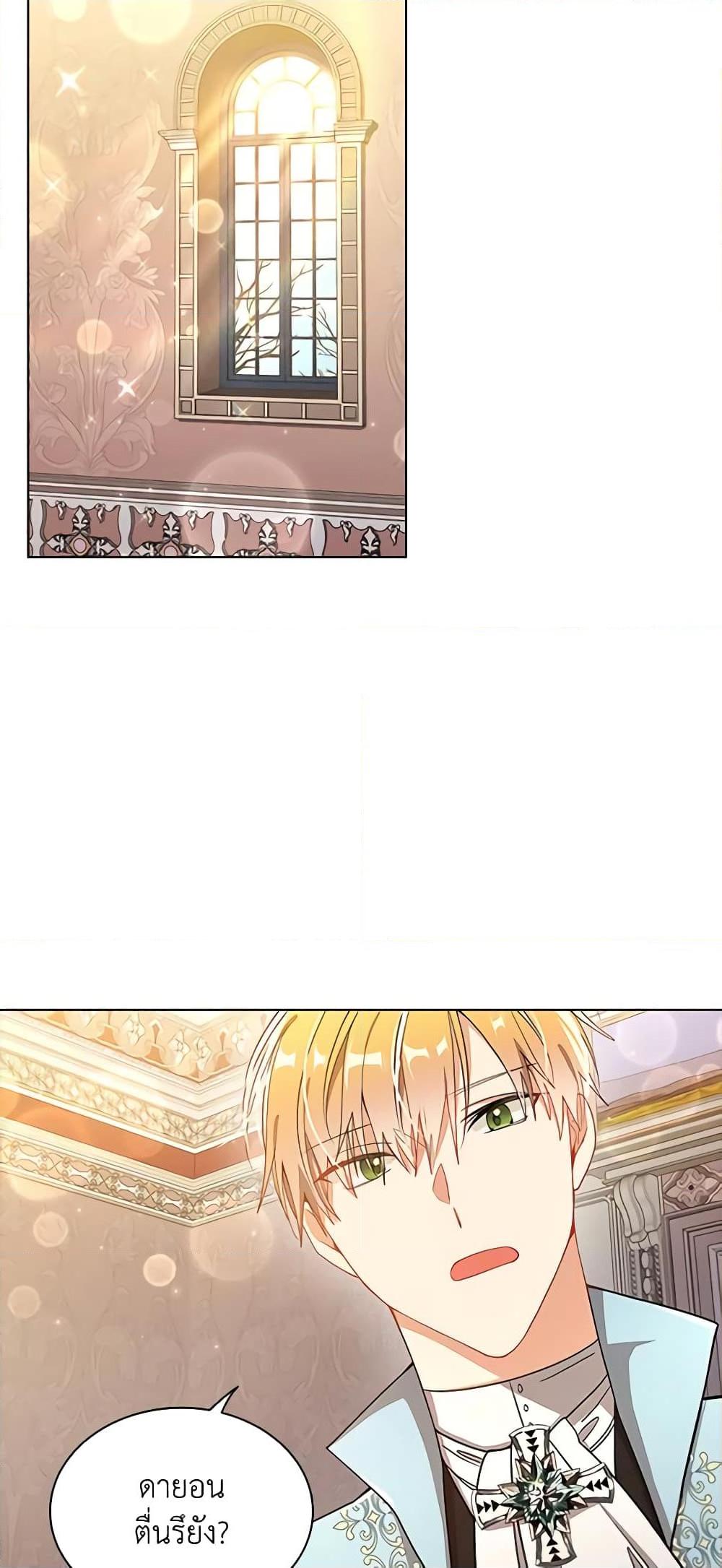 Manga-lc-com อ่านมังงะ อ่านการ์ตูน ออนไลน์ ฟรี The Meaning of You ตอนที่ 1 2 3 4 5 6 7 8 9 10 11 12 13 14 ฟรี ไม่มีโฆษณา Manga-lc - อ่าน มังงะ อ่าน การ์ตูน ออนไลน์ อ่านมังงะ ฟรี