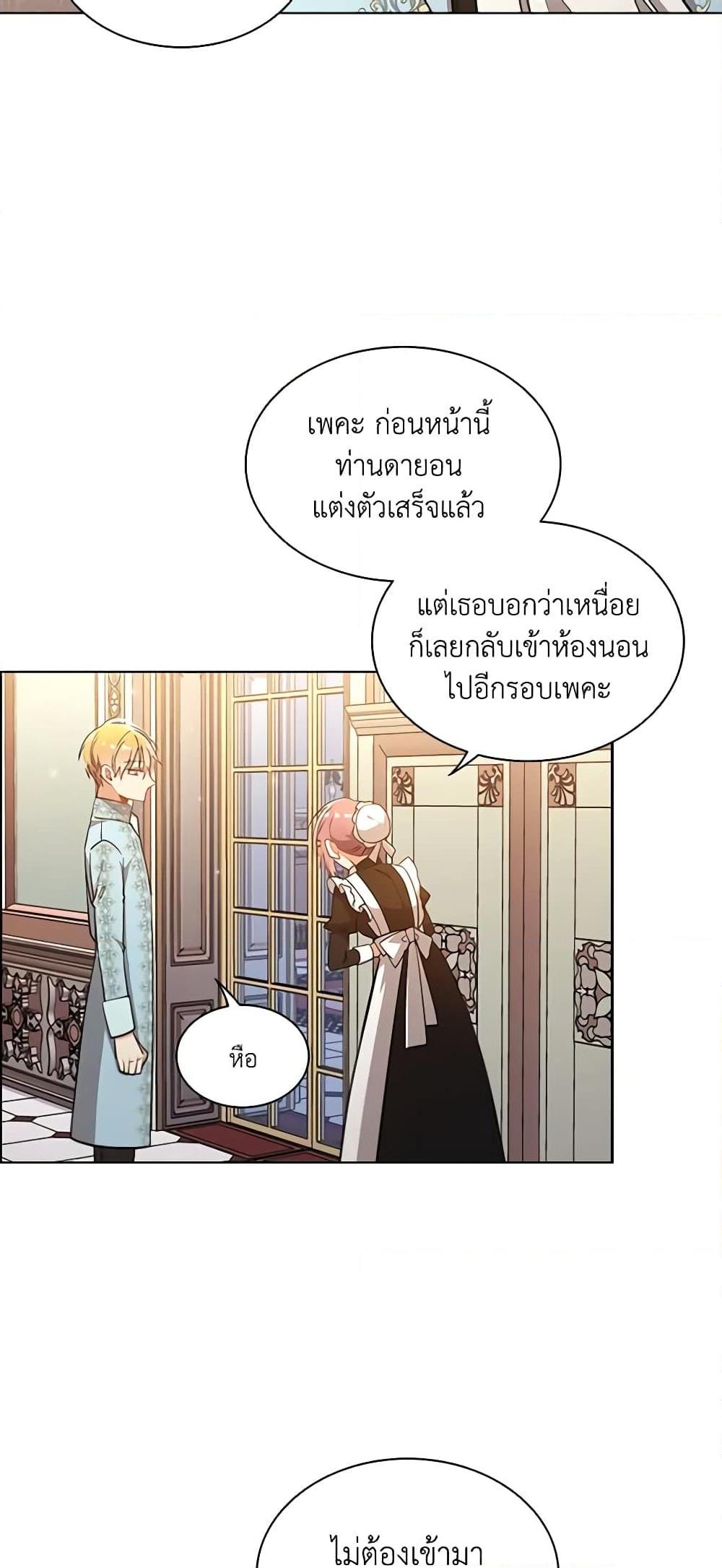 Manga-lc-com อ่านมังงะ อ่านการ์ตูน ออนไลน์ ฟรี The Meaning of You ตอนที่ 1 2 3 4 5 6 7 8 9 10 11 12 13 14 ฟรี ไม่มีโฆษณา Manga-lc - อ่าน มังงะ อ่าน การ์ตูน ออนไลน์ อ่านมังงะ ฟรี