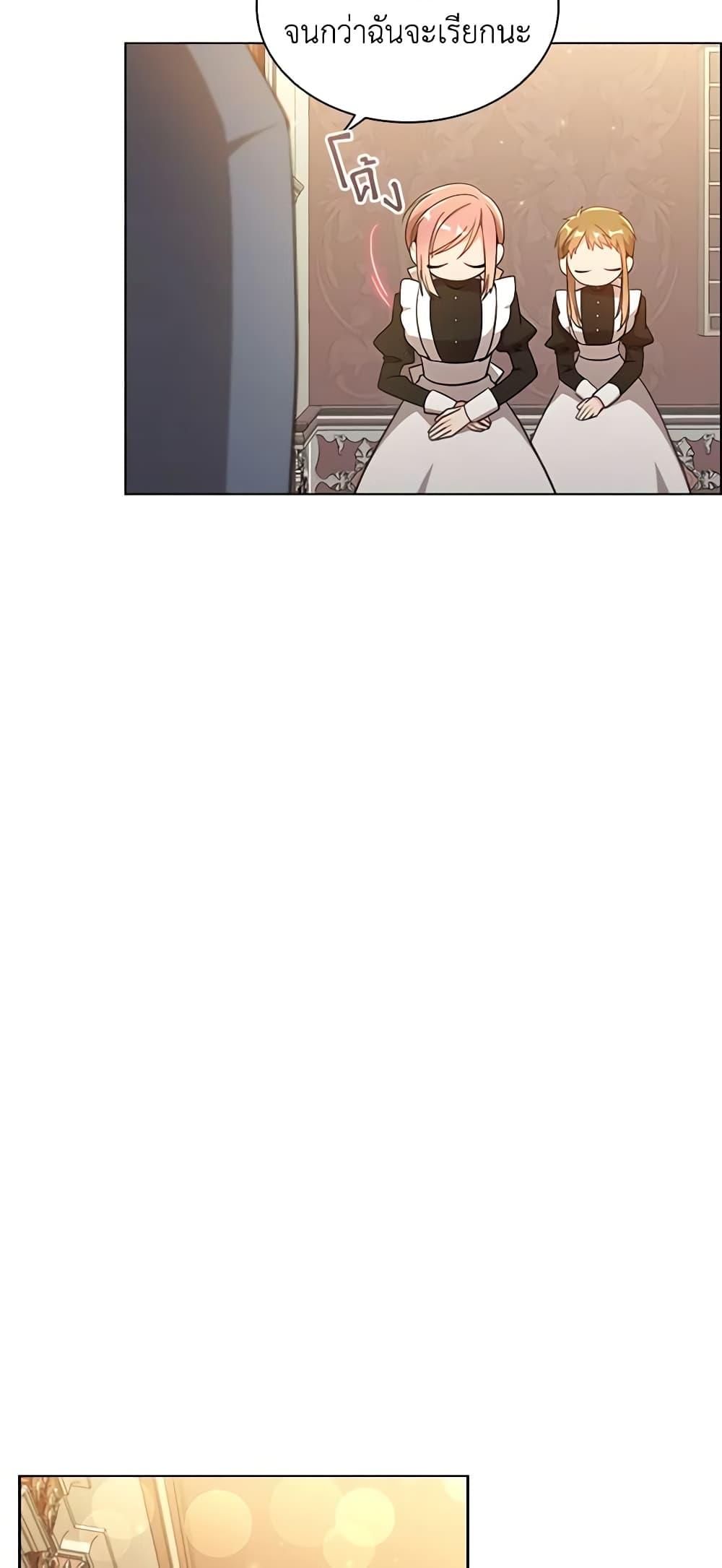 Manga-lc-com อ่านมังงะ อ่านการ์ตูน ออนไลน์ ฟรี The Meaning of You ตอนที่ 1 2 3 4 5 6 7 8 9 10 11 12 13 14 ฟรี ไม่มีโฆษณา Manga-lc - อ่าน มังงะ อ่าน การ์ตูน ออนไลน์ อ่านมังงะ ฟรี