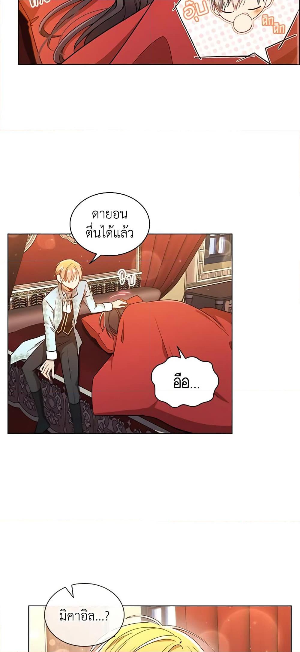 Manga-lc-com อ่านมังงะ อ่านการ์ตูน ออนไลน์ ฟรี The Meaning of You ตอนที่ 1 2 3 4 5 6 7 8 9 10 11 12 13 14 ฟรี ไม่มีโฆษณา Manga-lc - อ่าน มังงะ อ่าน การ์ตูน ออนไลน์ อ่านมังงะ ฟรี