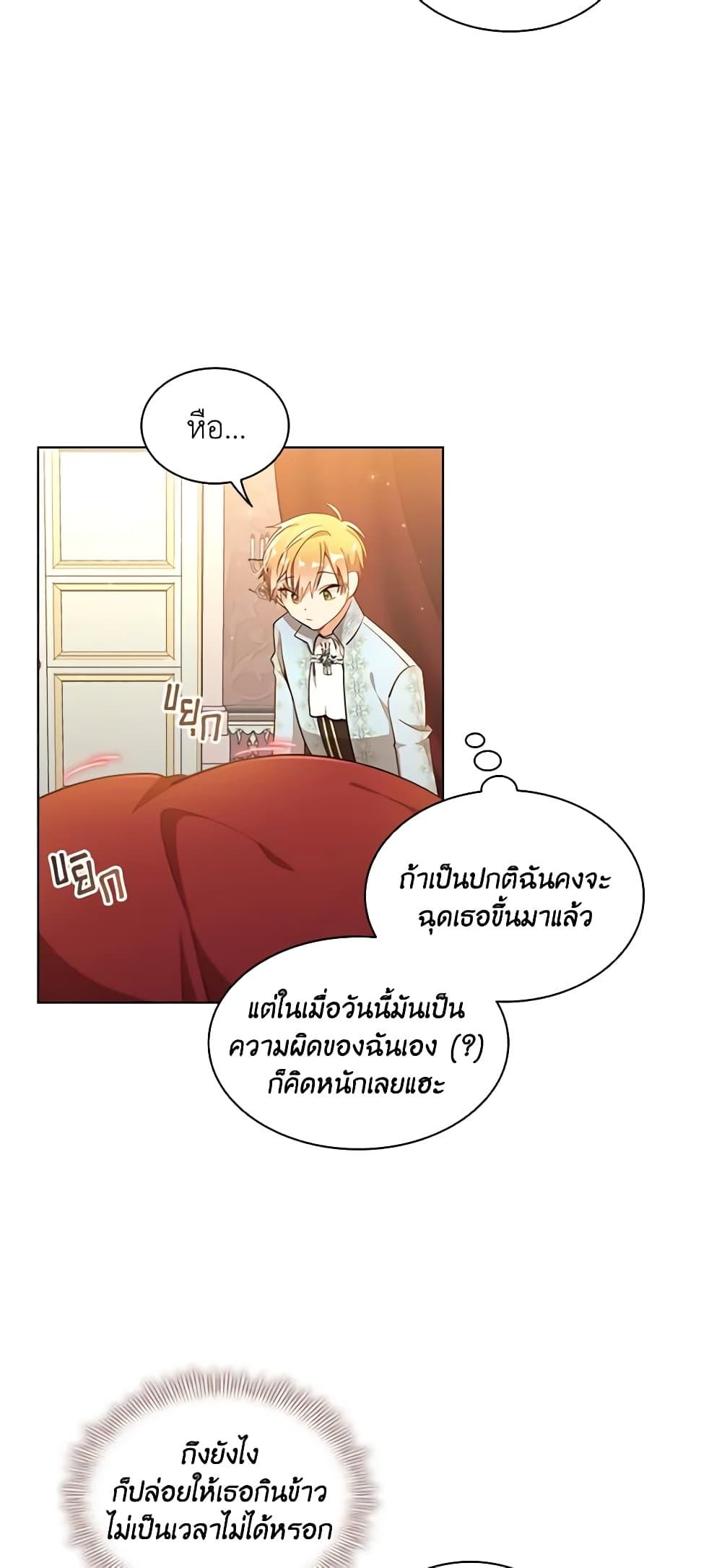 Manga-lc-com อ่านมังงะ อ่านการ์ตูน ออนไลน์ ฟรี The Meaning of You ตอนที่ 1 2 3 4 5 6 7 8 9 10 11 12 13 14 ฟรี ไม่มีโฆษณา Manga-lc - อ่าน มังงะ อ่าน การ์ตูน ออนไลน์ อ่านมังงะ ฟรี