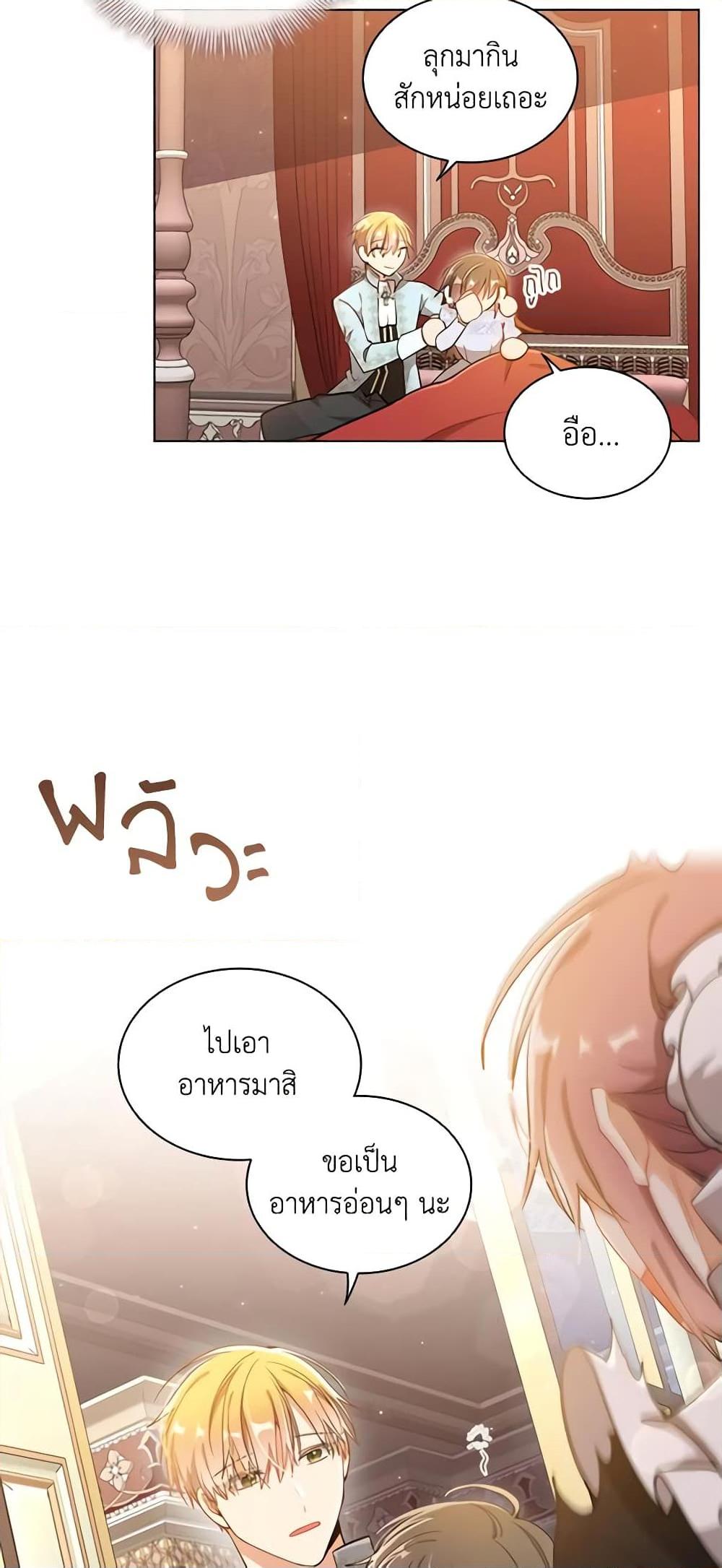 Manga-lc-com อ่านมังงะ อ่านการ์ตูน ออนไลน์ ฟรี The Meaning of You ตอนที่ 1 2 3 4 5 6 7 8 9 10 11 12 13 14 ฟรี ไม่มีโฆษณา Manga-lc - อ่าน มังงะ อ่าน การ์ตูน ออนไลน์ อ่านมังงะ ฟรี