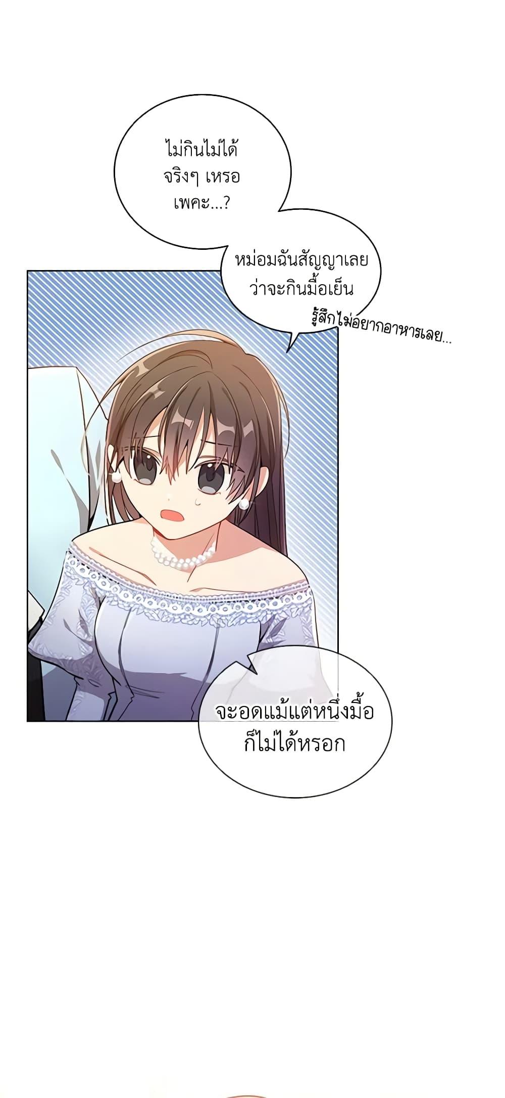 Manga-lc-com อ่านมังงะ อ่านการ์ตูน ออนไลน์ ฟรี The Meaning of You ตอนที่ 1 2 3 4 5 6 7 8 9 10 11 12 13 14 ฟรี ไม่มีโฆษณา Manga-lc - อ่าน มังงะ อ่าน การ์ตูน ออนไลน์ อ่านมังงะ ฟรี