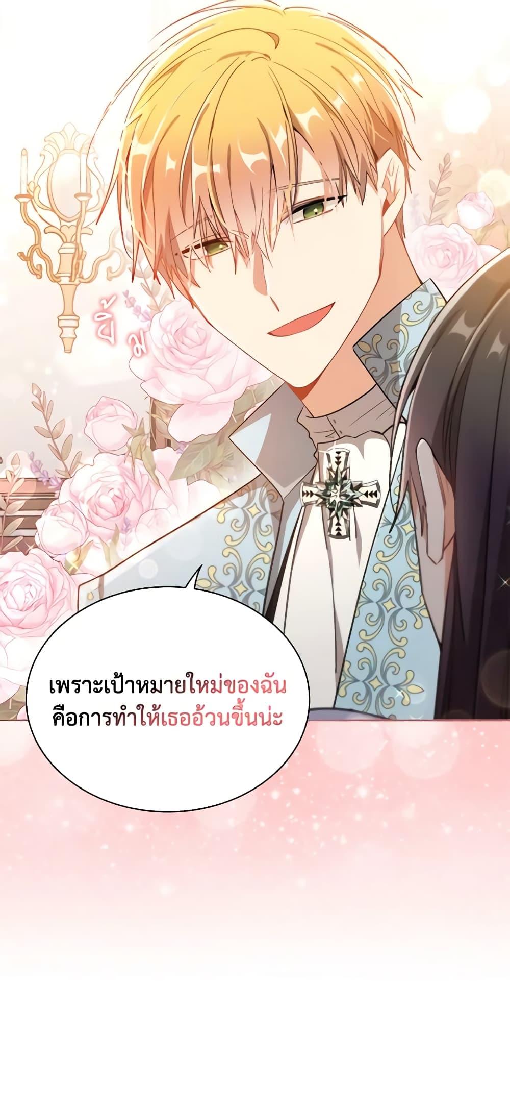Manga-lc-com อ่านมังงะ อ่านการ์ตูน ออนไลน์ ฟรี The Meaning of You ตอนที่ 1 2 3 4 5 6 7 8 9 10 11 12 13 14 ฟรี ไม่มีโฆษณา Manga-lc - อ่าน มังงะ อ่าน การ์ตูน ออนไลน์ อ่านมังงะ ฟรี