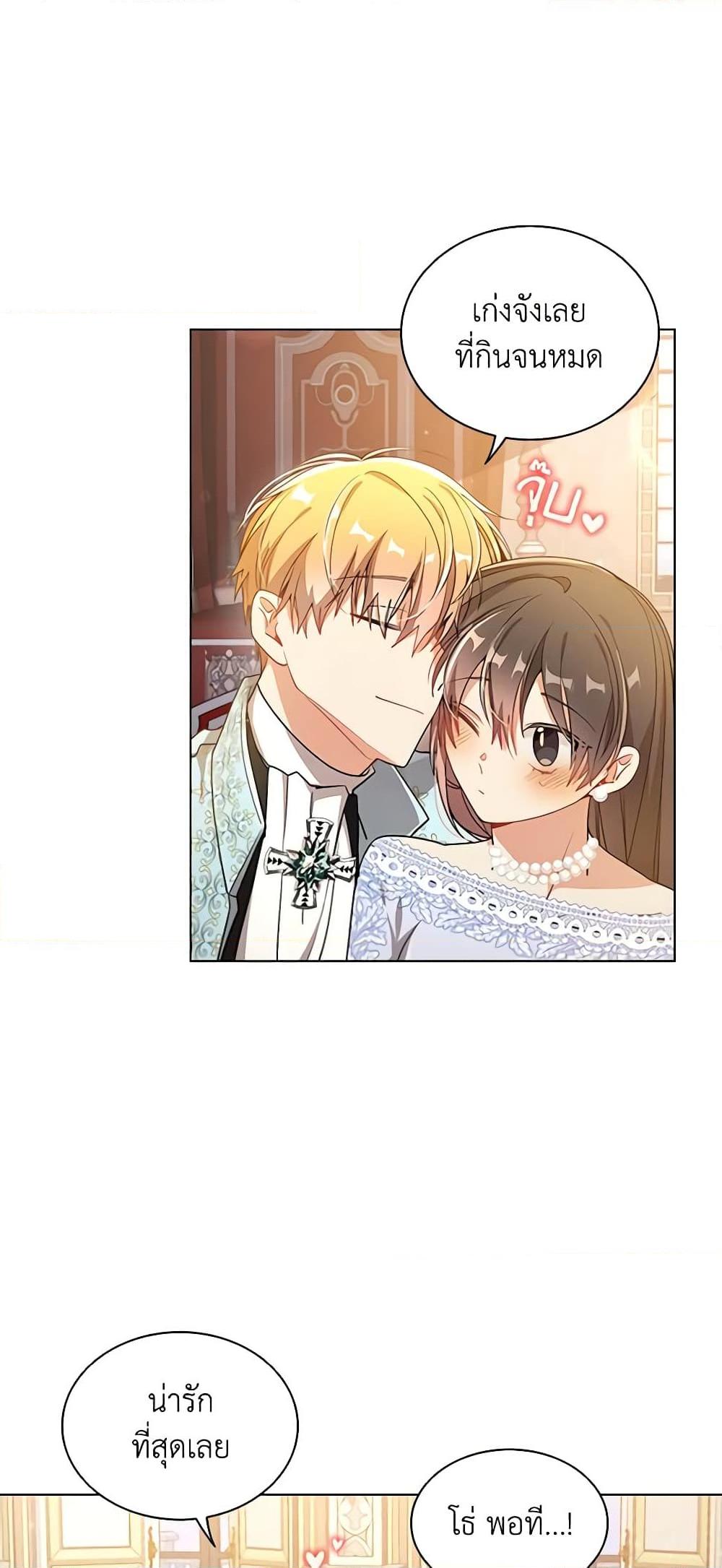 Manga-lc-com อ่านมังงะ อ่านการ์ตูน ออนไลน์ ฟรี The Meaning of You ตอนที่ 1 2 3 4 5 6 7 8 9 10 11 12 13 14 ฟรี ไม่มีโฆษณา Manga-lc - อ่าน มังงะ อ่าน การ์ตูน ออนไลน์ อ่านมังงะ ฟรี
