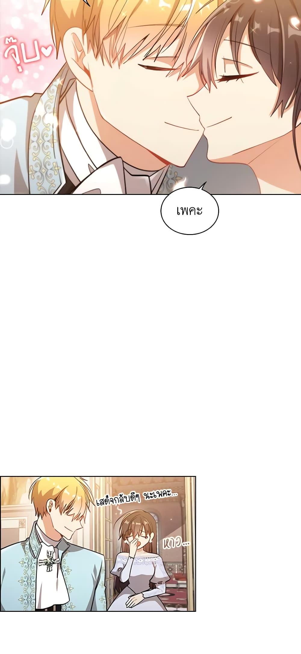 Manga-lc-com อ่านมังงะ อ่านการ์ตูน ออนไลน์ ฟรี The Meaning of You ตอนที่ 1 2 3 4 5 6 7 8 9 10 11 12 13 14 ฟรี ไม่มีโฆษณา Manga-lc - อ่าน มังงะ อ่าน การ์ตูน ออนไลน์ อ่านมังงะ ฟรี
