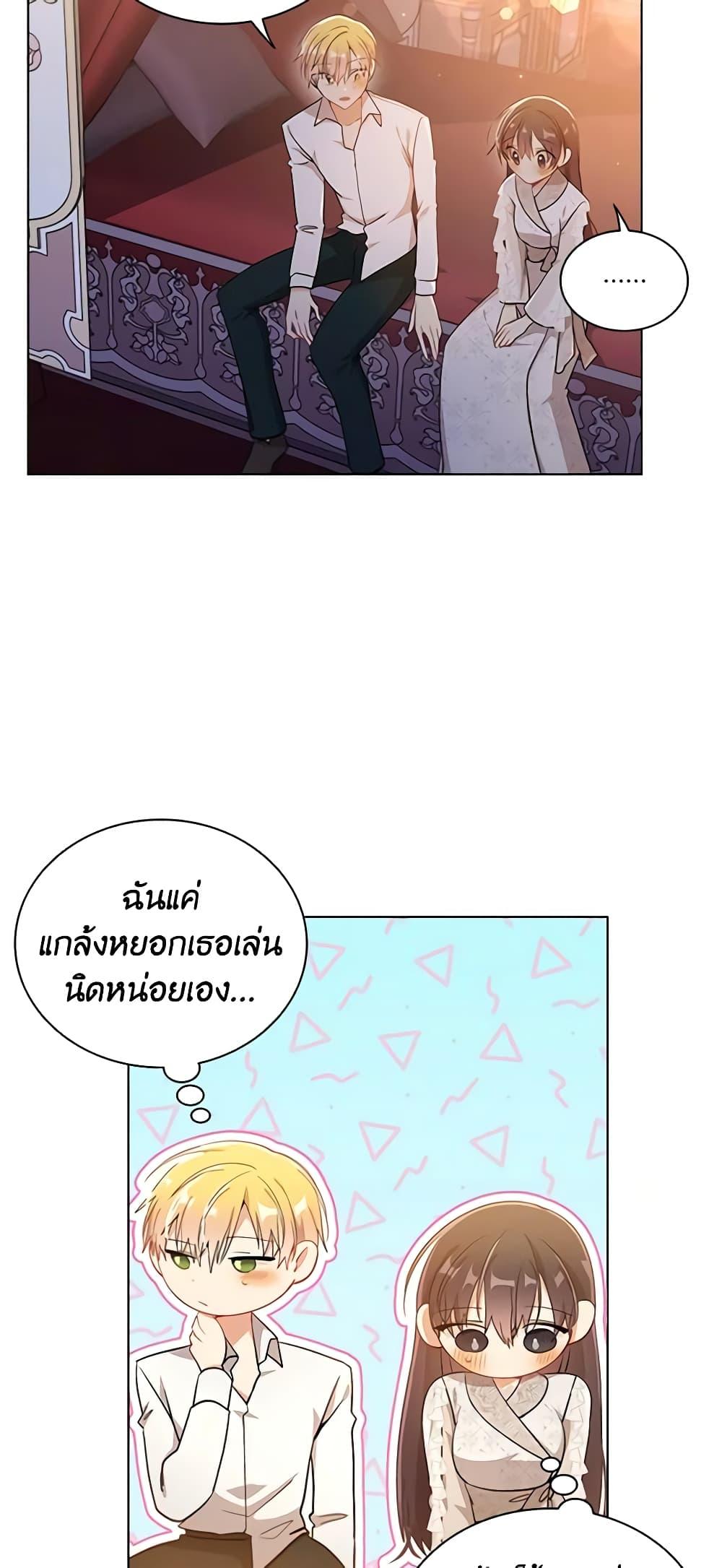 Manga-lc-com อ่านมังงะ อ่านการ์ตูน ออนไลน์ ฟรี The Meaning of You ตอนที่ 1 2 3 4 5 6 7 8 9 10 11 12 13 14 ฟรี ไม่มีโฆษณา Manga-lc - อ่าน มังงะ อ่าน การ์ตูน ออนไลน์ อ่านมังงะ ฟรี
