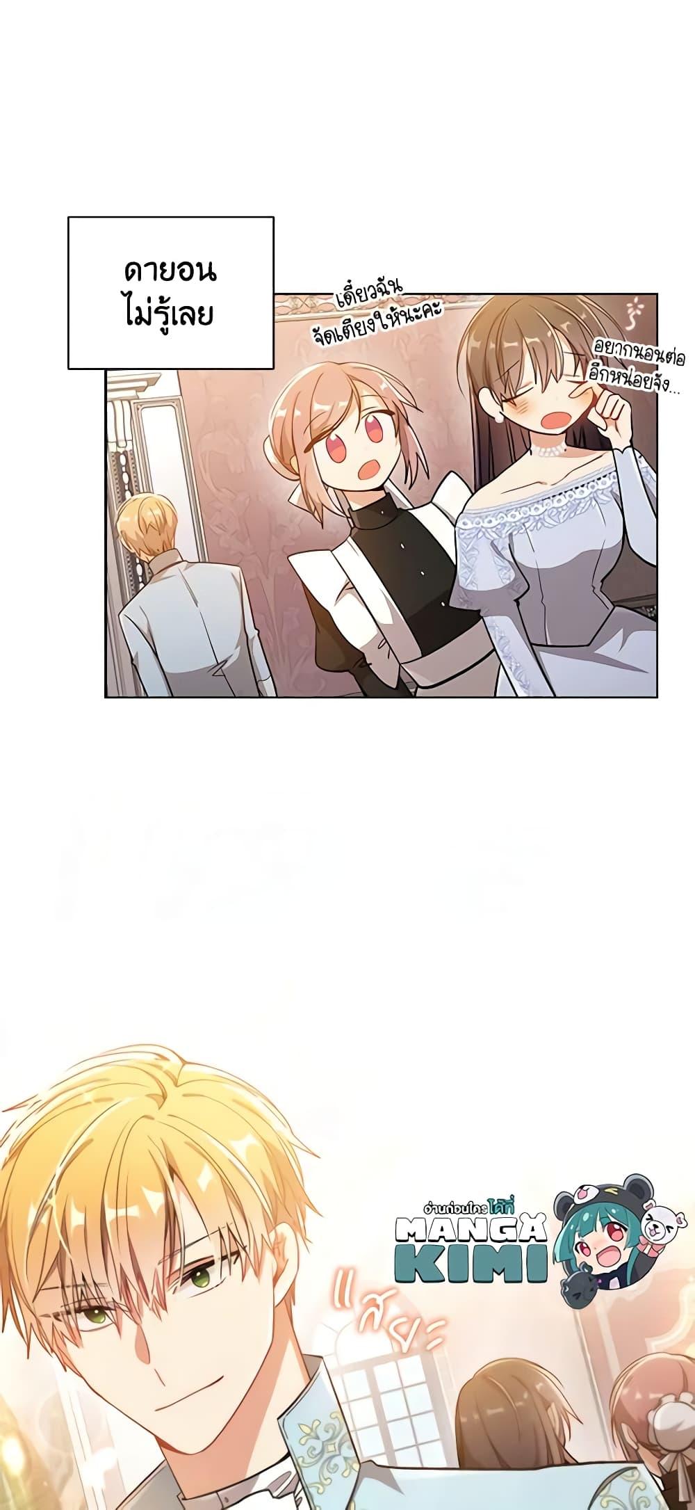 Manga-lc-com อ่านมังงะ อ่านการ์ตูน ออนไลน์ ฟรี The Meaning of You ตอนที่ 1 2 3 4 5 6 7 8 9 10 11 12 13 14 ฟรี ไม่มีโฆษณา Manga-lc - อ่าน มังงะ อ่าน การ์ตูน ออนไลน์ อ่านมังงะ ฟรี