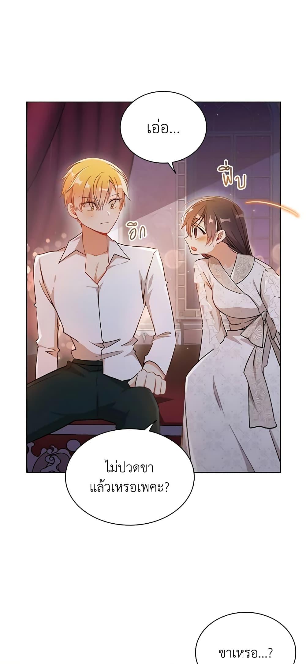 Manga-lc-com อ่านมังงะ อ่านการ์ตูน ออนไลน์ ฟรี The Meaning of You ตอนที่ 1 2 3 4 5 6 7 8 9 10 11 12 13 14 ฟรี ไม่มีโฆษณา Manga-lc - อ่าน มังงะ อ่าน การ์ตูน ออนไลน์ อ่านมังงะ ฟรี