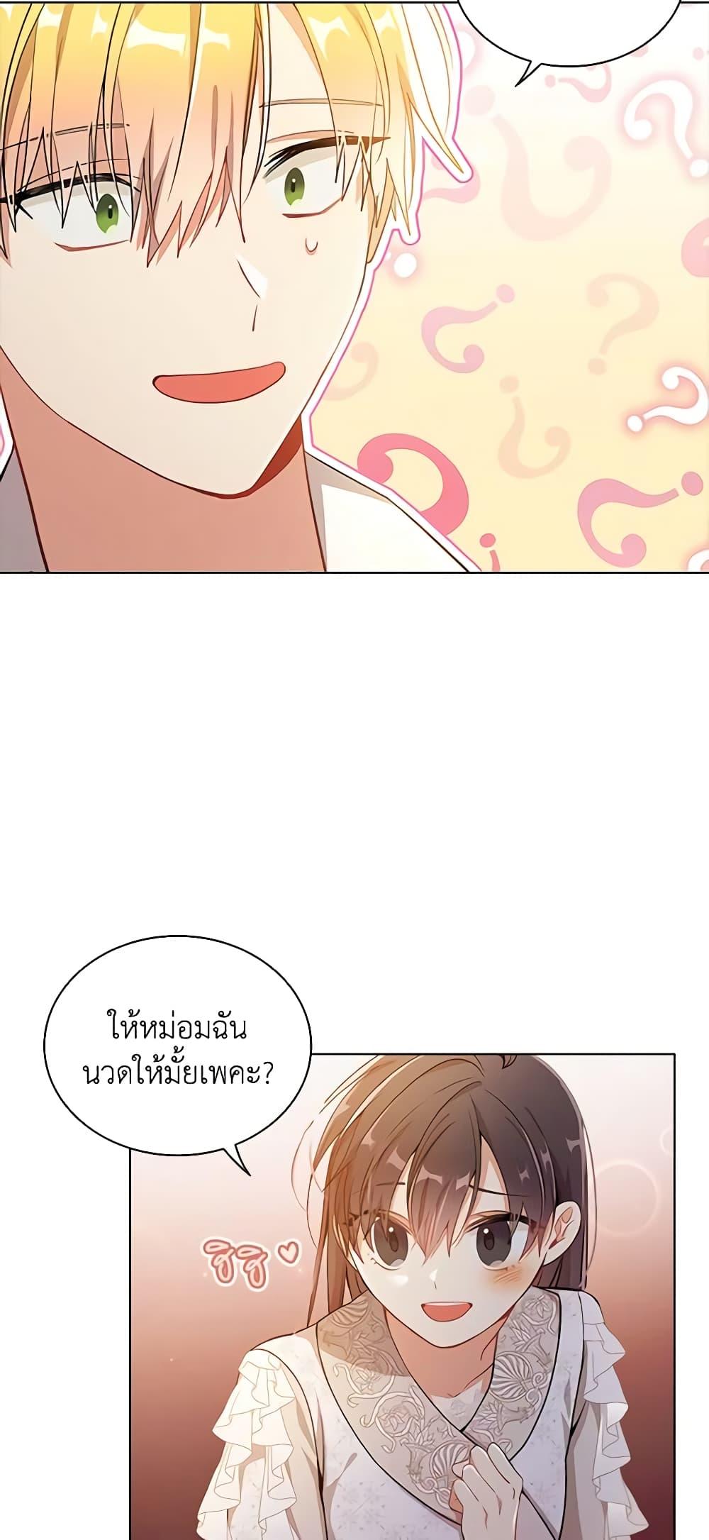 Manga-lc-com อ่านมังงะ อ่านการ์ตูน ออนไลน์ ฟรี The Meaning of You ตอนที่ 1 2 3 4 5 6 7 8 9 10 11 12 13 14 ฟรี ไม่มีโฆษณา Manga-lc - อ่าน มังงะ อ่าน การ์ตูน ออนไลน์ อ่านมังงะ ฟรี