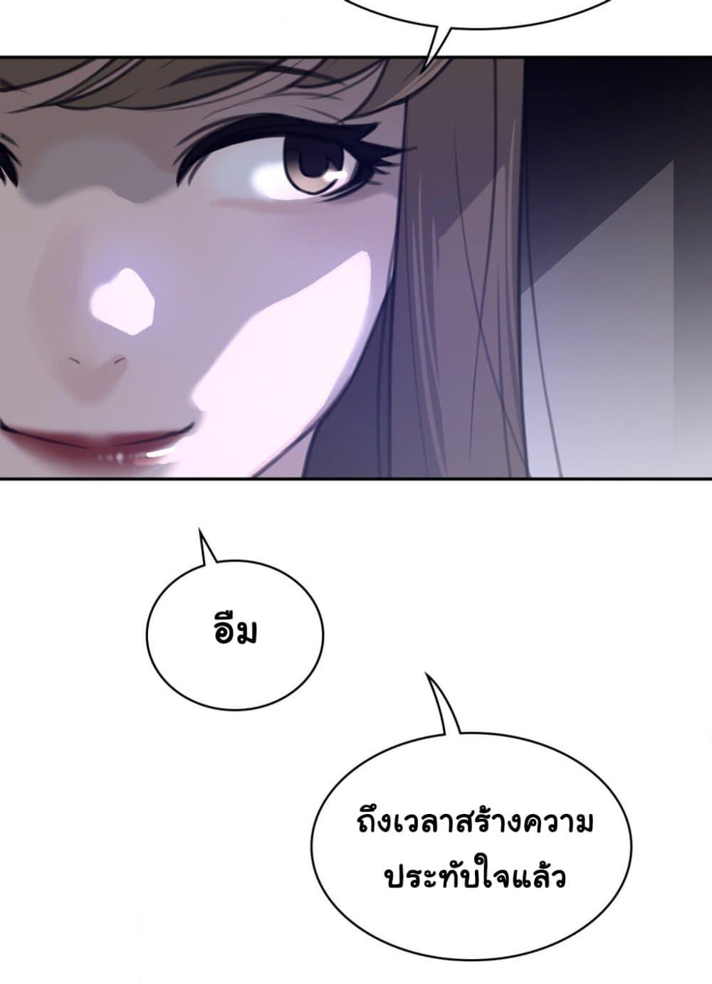 Doujin-Lc- อ่าน โดจิน มังฮวา เกาหลี ญี่ปุ่น จีน แปลไทย Perfect Half ตอนที่ 1 2 3 4 5 6 7 8 9 10 11 12 13 14 ฟรี ไม่มีโฆษณา อ่าน โดจิน Manhwa เกาหลี ญี่ปุ่น จีน เรามีครบ คัดมาให้เน้นๆ โดจิน 18+ รับประกันความฟินโดย  Doujin Lc