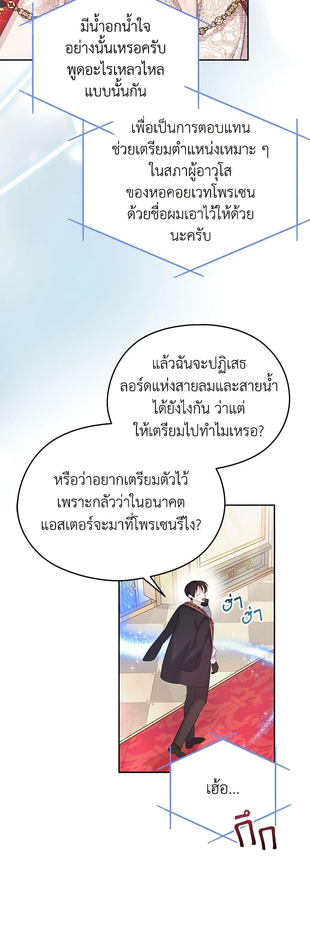 Manga-lc-com อ่านมังงะ อ่านการ์ตูน ออนไลน์ ฟรี My Dear Aster ตอนที่ 1 2 3 4 5 6 7 8 9 10 11 12 13 14 ฟรี ไม่มีโฆษณา Manga-lc - อ่าน มังงะ อ่าน การ์ตูน ออนไลน์ อ่านมังงะ ฟรี