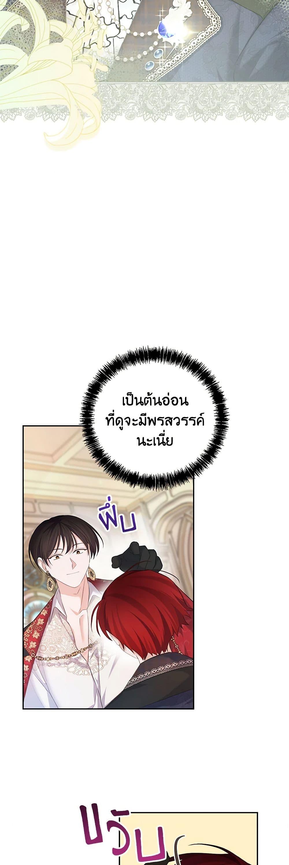 Manga-lc-com อ่านมังงะ อ่านการ์ตูน ออนไลน์ ฟรี My Dear Aster ตอนที่ 1 2 3 4 5 6 7 8 9 10 11 12 13 14 ฟรี ไม่มีโฆษณา Manga-lc - อ่าน มังงะ อ่าน การ์ตูน ออนไลน์ อ่านมังงะ ฟรี