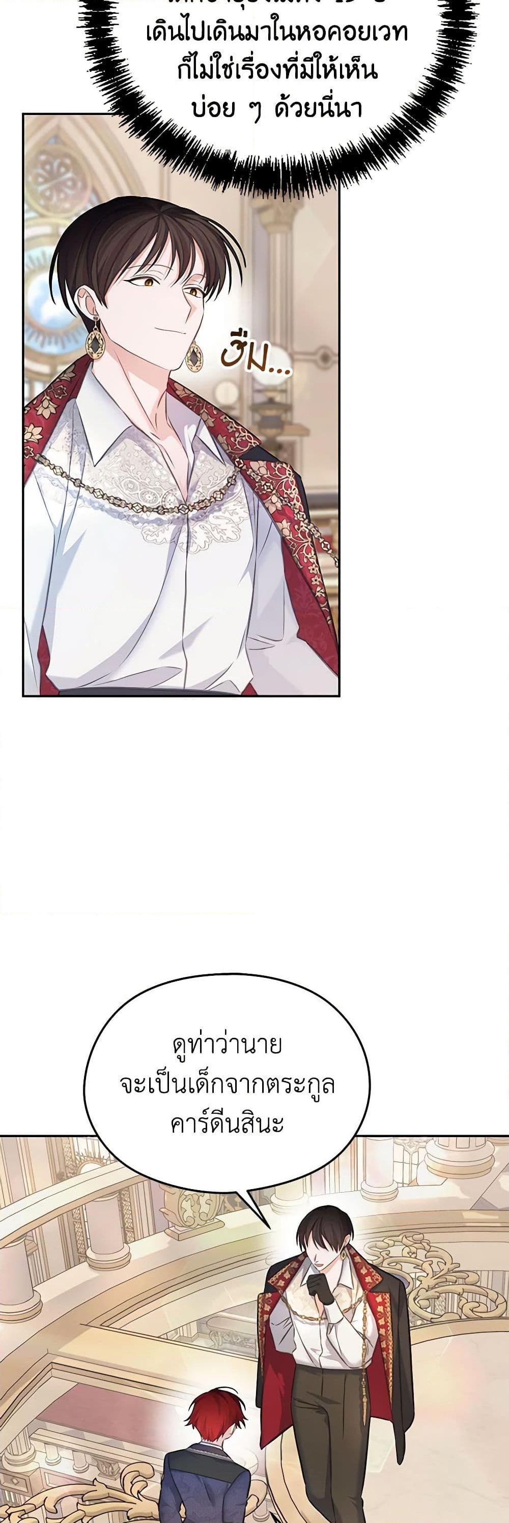 Manga-lc-com อ่านมังงะ อ่านการ์ตูน ออนไลน์ ฟรี My Dear Aster ตอนที่ 1 2 3 4 5 6 7 8 9 10 11 12 13 14 ฟรี ไม่มีโฆษณา Manga-lc - อ่าน มังงะ อ่าน การ์ตูน ออนไลน์ อ่านมังงะ ฟรี