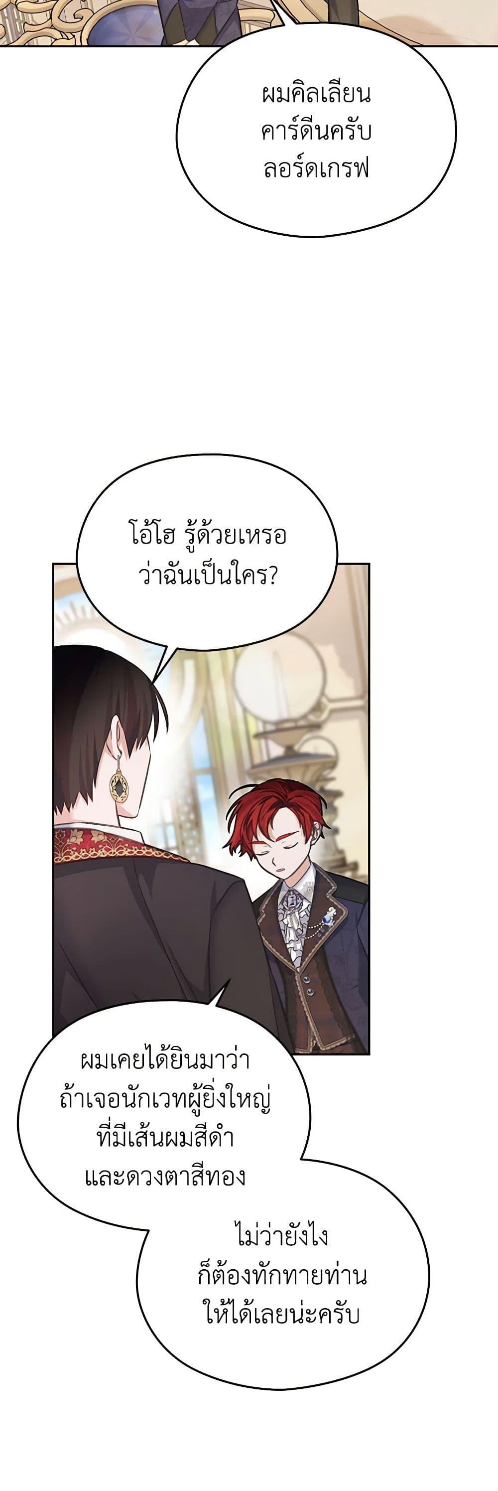 Manga-lc-com อ่านมังงะ อ่านการ์ตูน ออนไลน์ ฟรี My Dear Aster ตอนที่ 1 2 3 4 5 6 7 8 9 10 11 12 13 14 ฟรี ไม่มีโฆษณา Manga-lc - อ่าน มังงะ อ่าน การ์ตูน ออนไลน์ อ่านมังงะ ฟรี