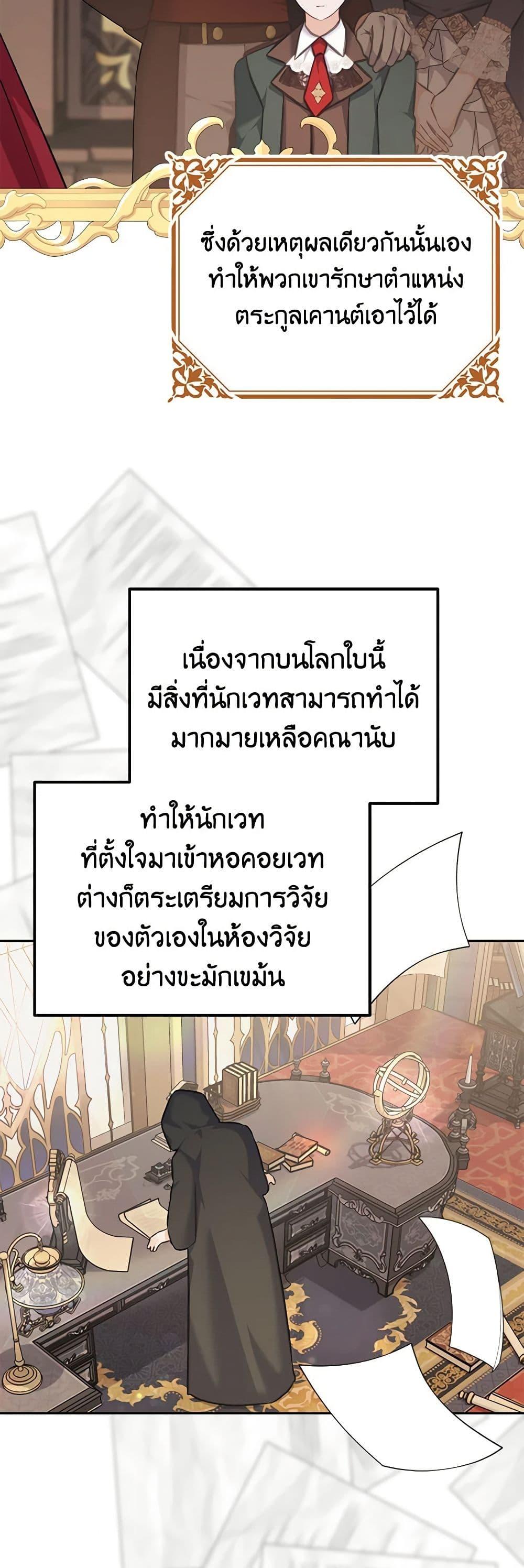 Manga-lc-com อ่านมังงะ อ่านการ์ตูน ออนไลน์ ฟรี My Dear Aster ตอนที่ 1 2 3 4 5 6 7 8 9 10 11 12 13 14 ฟรี ไม่มีโฆษณา Manga-lc - อ่าน มังงะ อ่าน การ์ตูน ออนไลน์ อ่านมังงะ ฟรี