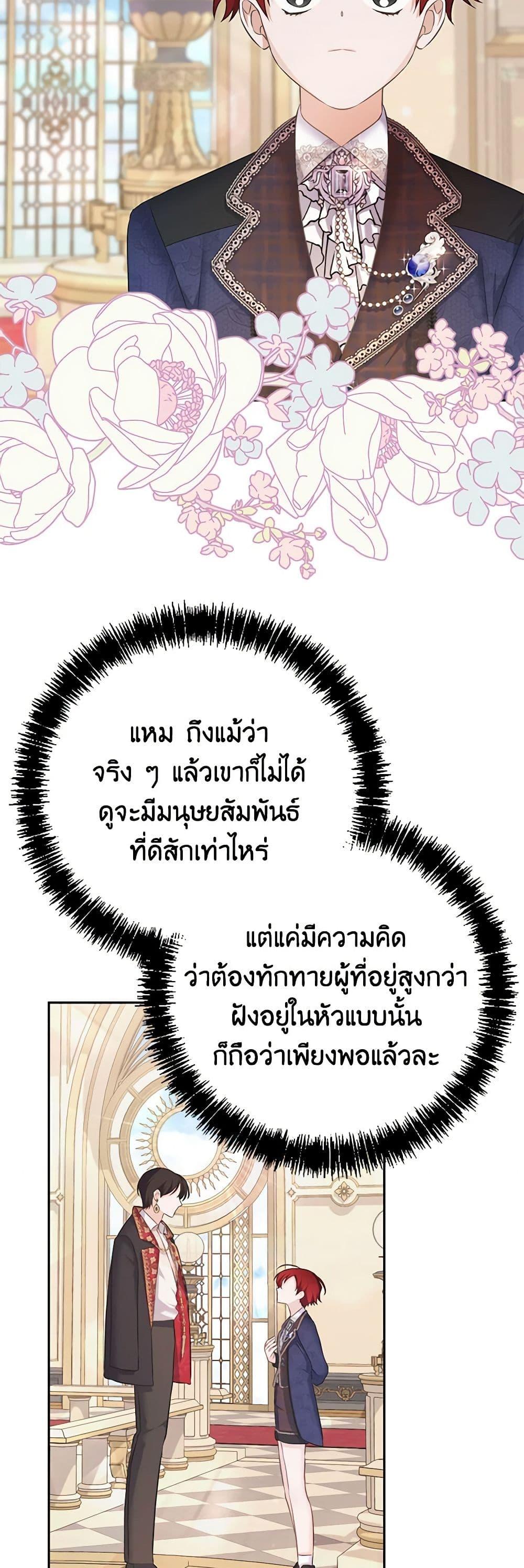 Manga-lc-com อ่านมังงะ อ่านการ์ตูน ออนไลน์ ฟรี My Dear Aster ตอนที่ 1 2 3 4 5 6 7 8 9 10 11 12 13 14 ฟรี ไม่มีโฆษณา Manga-lc - อ่าน มังงะ อ่าน การ์ตูน ออนไลน์ อ่านมังงะ ฟรี