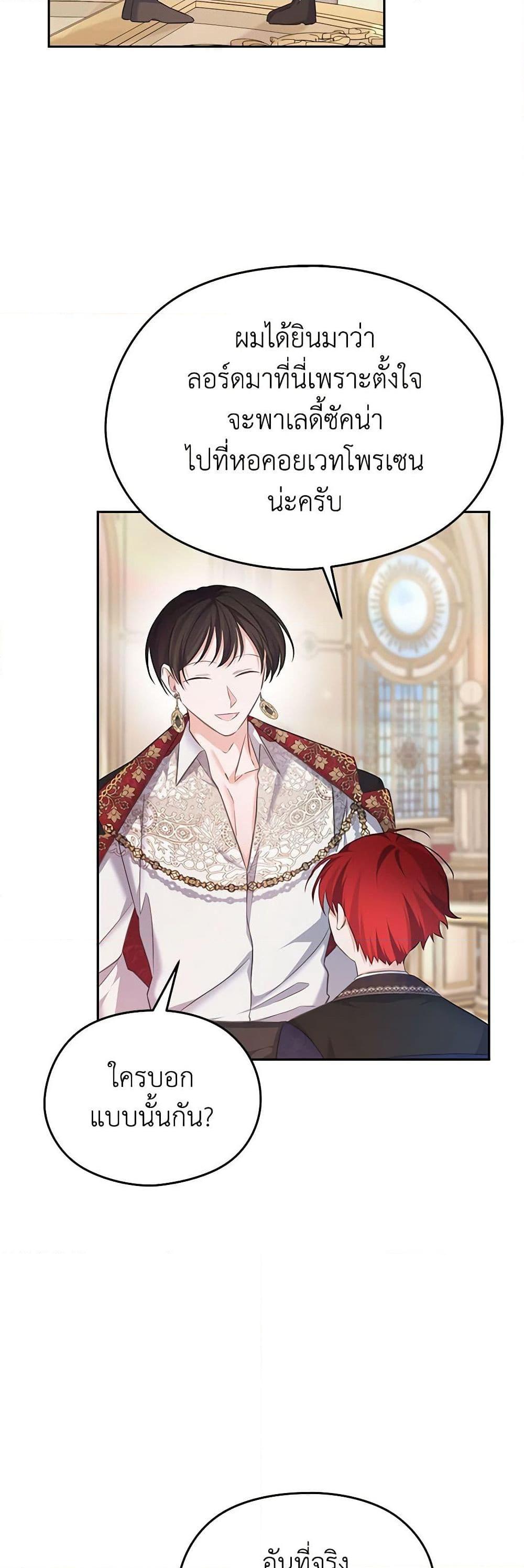 Manga-lc-com อ่านมังงะ อ่านการ์ตูน ออนไลน์ ฟรี My Dear Aster ตอนที่ 1 2 3 4 5 6 7 8 9 10 11 12 13 14 ฟรี ไม่มีโฆษณา Manga-lc - อ่าน มังงะ อ่าน การ์ตูน ออนไลน์ อ่านมังงะ ฟรี