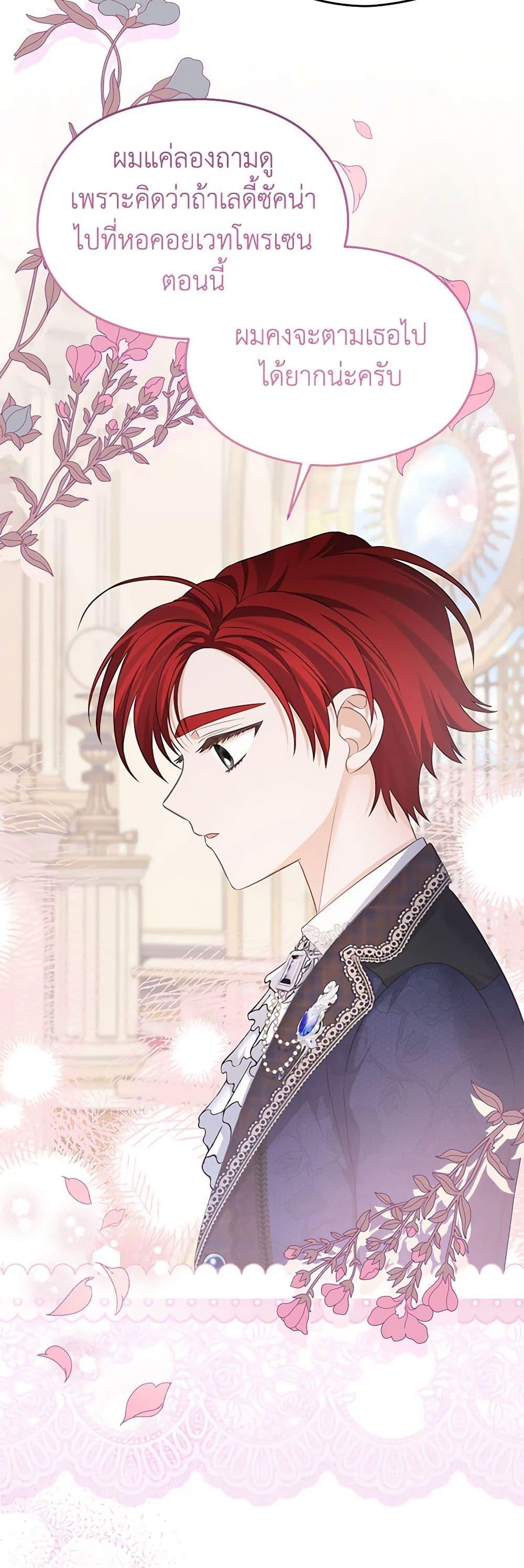 Manga-lc-com อ่านมังงะ อ่านการ์ตูน ออนไลน์ ฟรี My Dear Aster ตอนที่ 1 2 3 4 5 6 7 8 9 10 11 12 13 14 ฟรี ไม่มีโฆษณา Manga-lc - อ่าน มังงะ อ่าน การ์ตูน ออนไลน์ อ่านมังงะ ฟรี