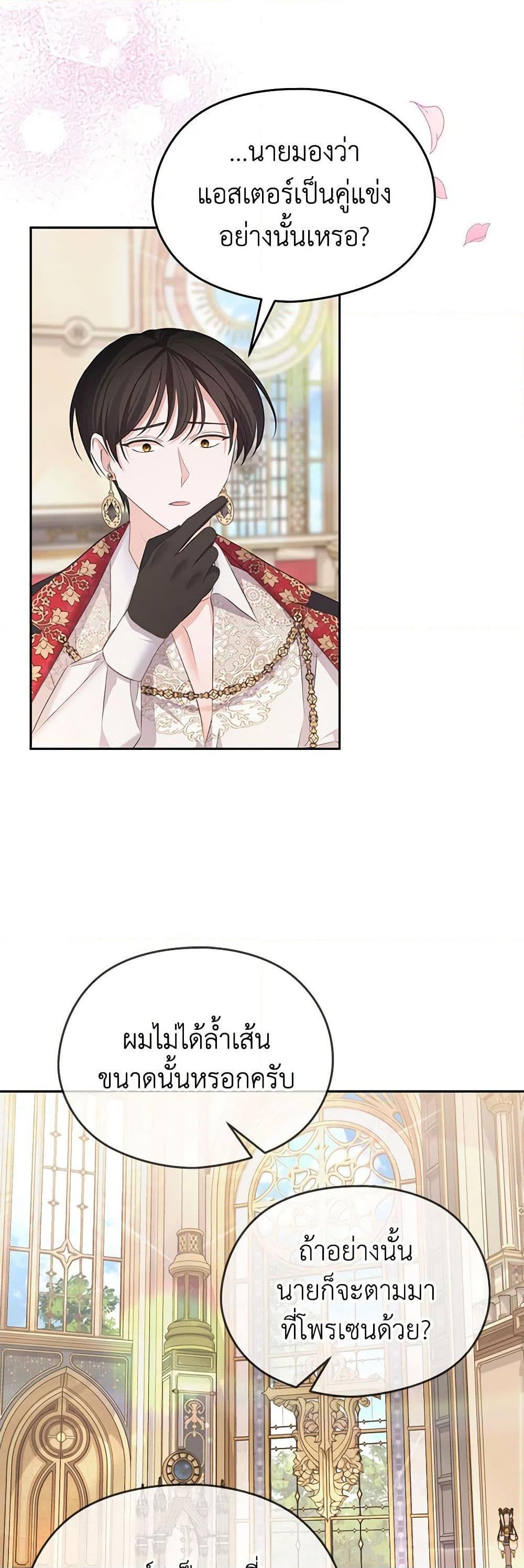 Manga-lc-com อ่านมังงะ อ่านการ์ตูน ออนไลน์ ฟรี My Dear Aster ตอนที่ 1 2 3 4 5 6 7 8 9 10 11 12 13 14 ฟรี ไม่มีโฆษณา Manga-lc - อ่าน มังงะ อ่าน การ์ตูน ออนไลน์ อ่านมังงะ ฟรี