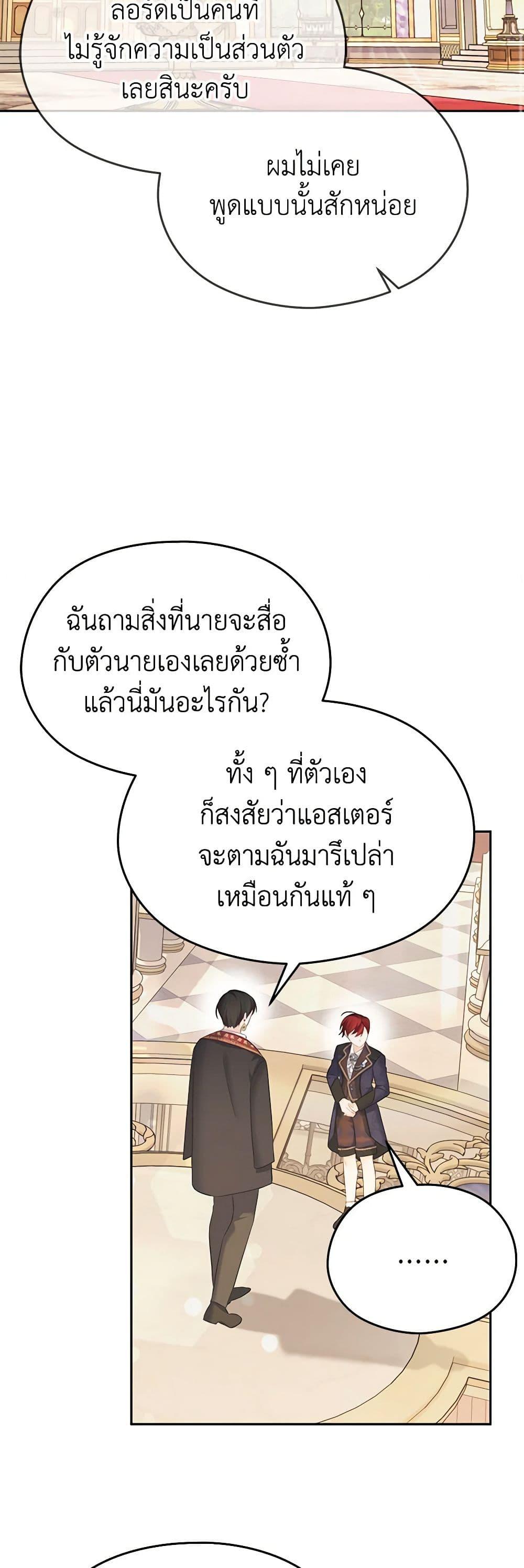 Manga-lc-com อ่านมังงะ อ่านการ์ตูน ออนไลน์ ฟรี My Dear Aster ตอนที่ 1 2 3 4 5 6 7 8 9 10 11 12 13 14 ฟรี ไม่มีโฆษณา Manga-lc - อ่าน มังงะ อ่าน การ์ตูน ออนไลน์ อ่านมังงะ ฟรี