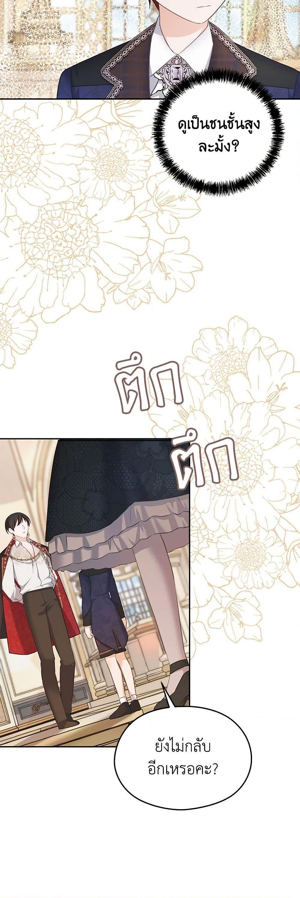 Manga-lc-com อ่านมังงะ อ่านการ์ตูน ออนไลน์ ฟรี My Dear Aster ตอนที่ 1 2 3 4 5 6 7 8 9 10 11 12 13 14 ฟรี ไม่มีโฆษณา Manga-lc - อ่าน มังงะ อ่าน การ์ตูน ออนไลน์ อ่านมังงะ ฟรี