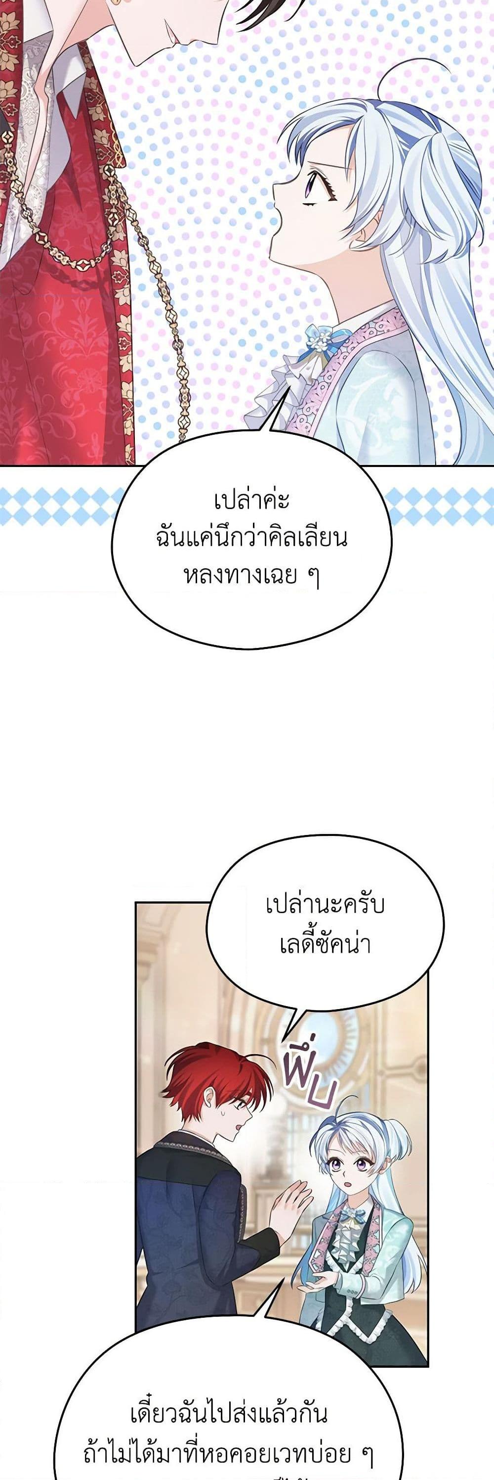 Manga-lc-com อ่านมังงะ อ่านการ์ตูน ออนไลน์ ฟรี My Dear Aster ตอนที่ 1 2 3 4 5 6 7 8 9 10 11 12 13 14 ฟรี ไม่มีโฆษณา Manga-lc - อ่าน มังงะ อ่าน การ์ตูน ออนไลน์ อ่านมังงะ ฟรี