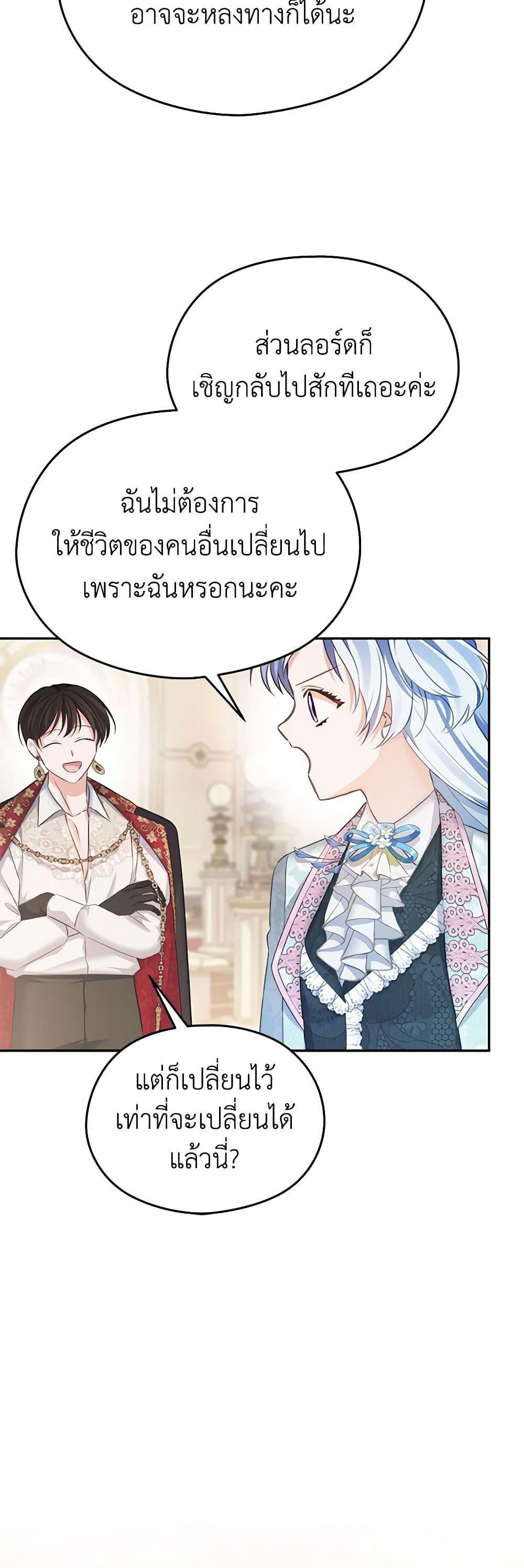Manga-lc-com อ่านมังงะ อ่านการ์ตูน ออนไลน์ ฟรี My Dear Aster ตอนที่ 1 2 3 4 5 6 7 8 9 10 11 12 13 14 ฟรี ไม่มีโฆษณา Manga-lc - อ่าน มังงะ อ่าน การ์ตูน ออนไลน์ อ่านมังงะ ฟรี