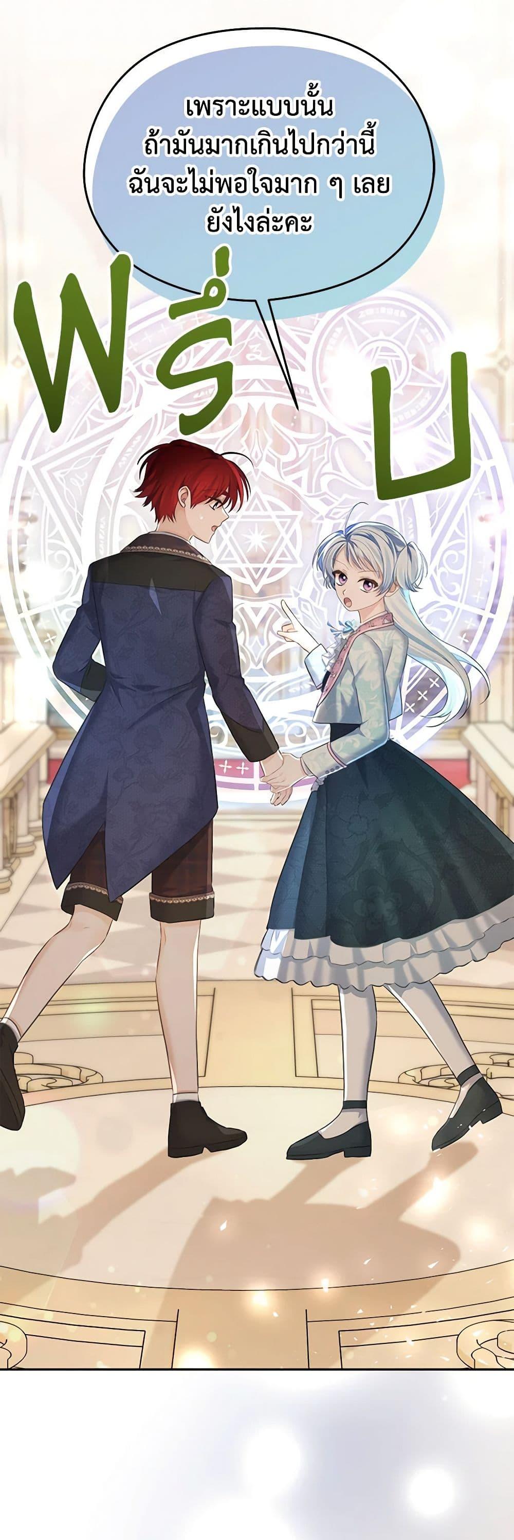 Manga-lc-com อ่านมังงะ อ่านการ์ตูน ออนไลน์ ฟรี My Dear Aster ตอนที่ 1 2 3 4 5 6 7 8 9 10 11 12 13 14 ฟรี ไม่มีโฆษณา Manga-lc - อ่าน มังงะ อ่าน การ์ตูน ออนไลน์ อ่านมังงะ ฟรี