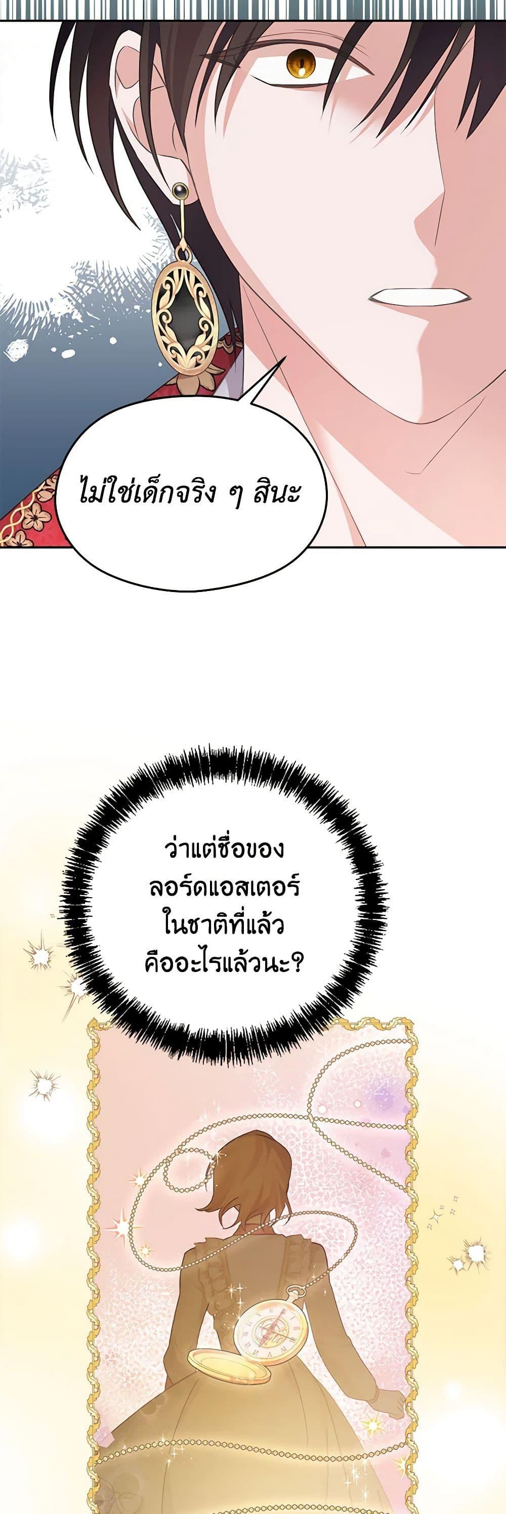 Manga-lc-com อ่านมังงะ อ่านการ์ตูน ออนไลน์ ฟรี My Dear Aster ตอนที่ 1 2 3 4 5 6 7 8 9 10 11 12 13 14 ฟรี ไม่มีโฆษณา Manga-lc - อ่าน มังงะ อ่าน การ์ตูน ออนไลน์ อ่านมังงะ ฟรี