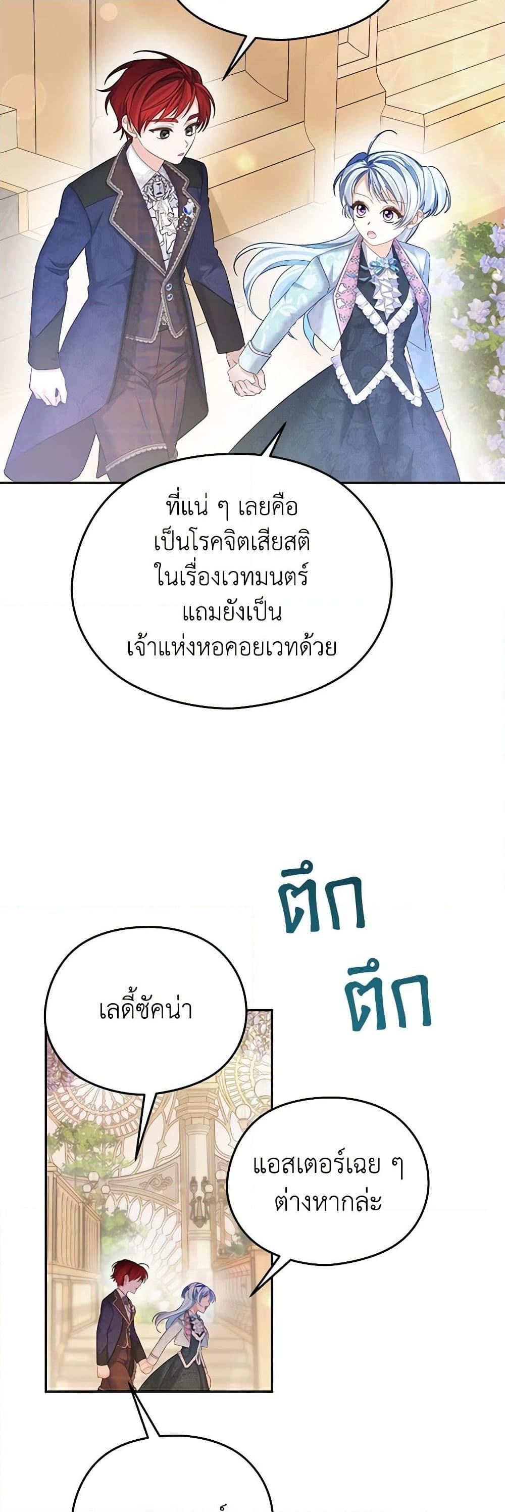 Manga-lc-com อ่านมังงะ อ่านการ์ตูน ออนไลน์ ฟรี My Dear Aster ตอนที่ 1 2 3 4 5 6 7 8 9 10 11 12 13 14 ฟรี ไม่มีโฆษณา Manga-lc - อ่าน มังงะ อ่าน การ์ตูน ออนไลน์ อ่านมังงะ ฟรี