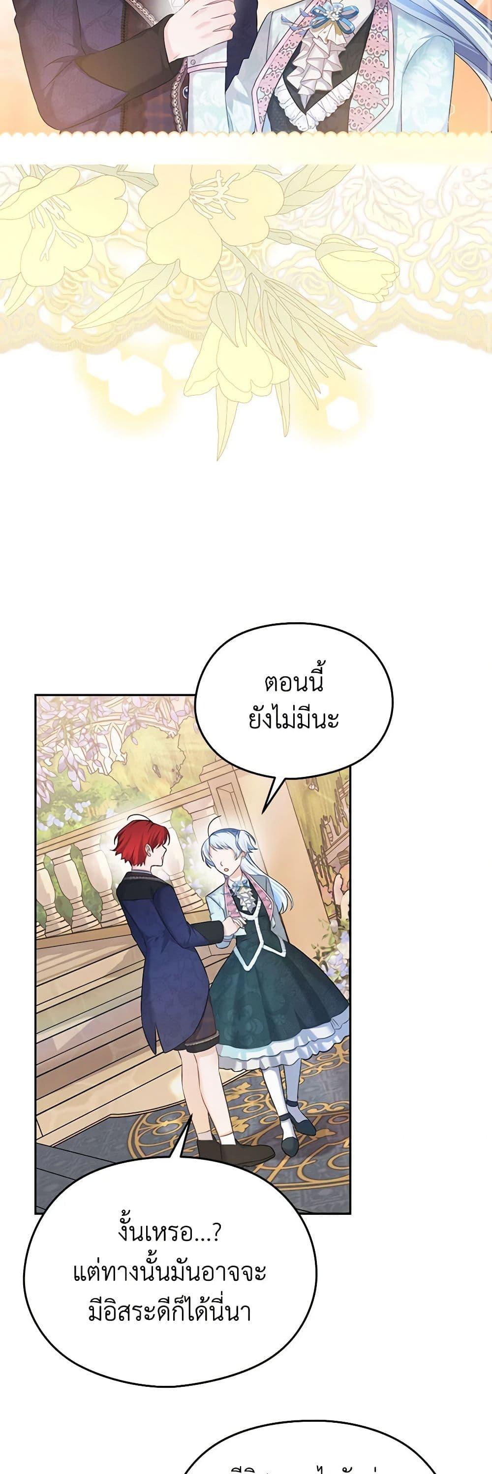 Manga-lc-com อ่านมังงะ อ่านการ์ตูน ออนไลน์ ฟรี My Dear Aster ตอนที่ 1 2 3 4 5 6 7 8 9 10 11 12 13 14 ฟรี ไม่มีโฆษณา Manga-lc - อ่าน มังงะ อ่าน การ์ตูน ออนไลน์ อ่านมังงะ ฟรี