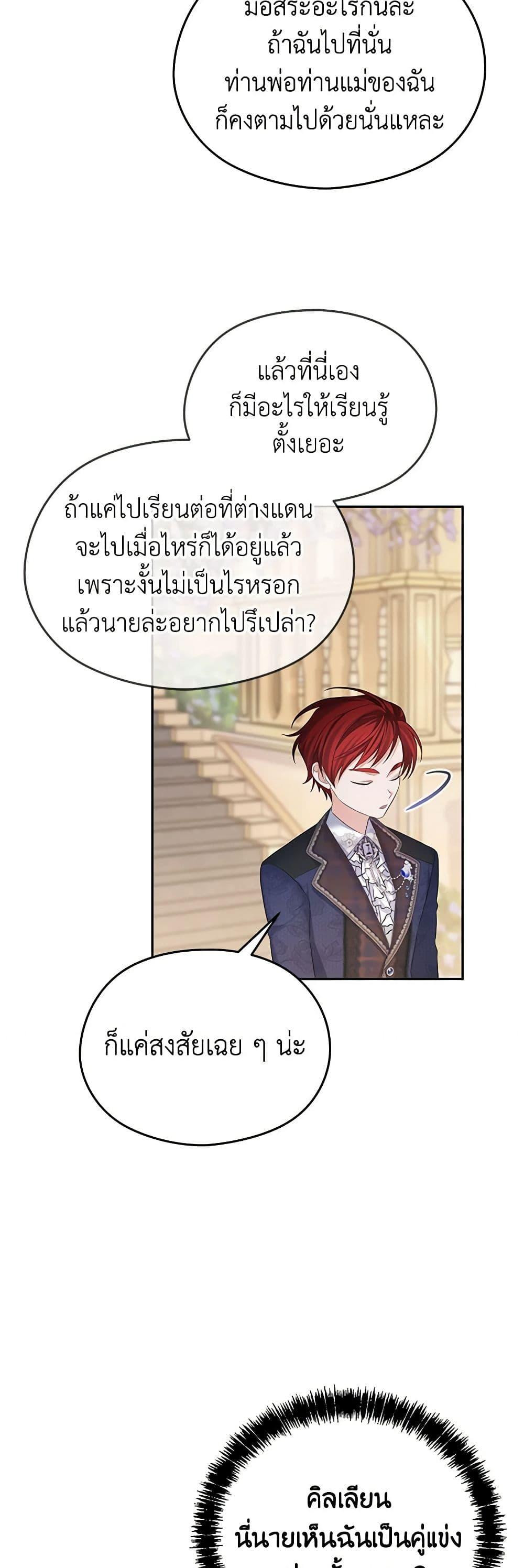 Manga-lc-com อ่านมังงะ อ่านการ์ตูน ออนไลน์ ฟรี My Dear Aster ตอนที่ 1 2 3 4 5 6 7 8 9 10 11 12 13 14 ฟรี ไม่มีโฆษณา Manga-lc - อ่าน มังงะ อ่าน การ์ตูน ออนไลน์ อ่านมังงะ ฟรี