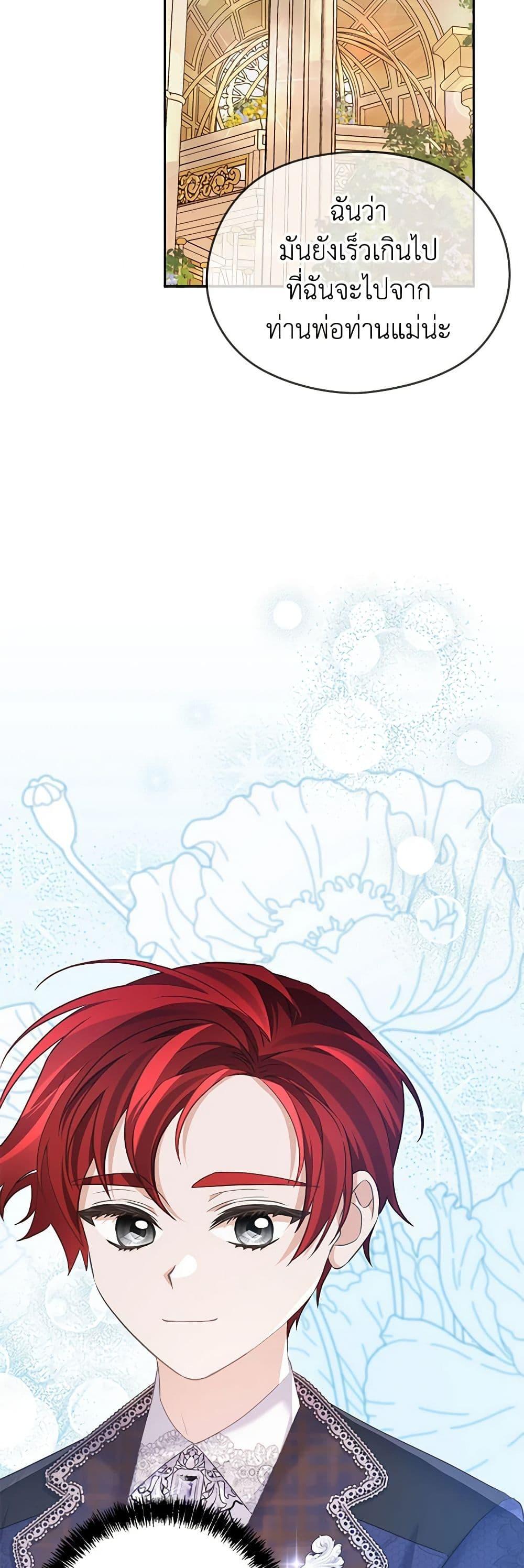 Manga-lc-com อ่านมังงะ อ่านการ์ตูน ออนไลน์ ฟรี My Dear Aster ตอนที่ 1 2 3 4 5 6 7 8 9 10 11 12 13 14 ฟรี ไม่มีโฆษณา Manga-lc - อ่าน มังงะ อ่าน การ์ตูน ออนไลน์ อ่านมังงะ ฟรี