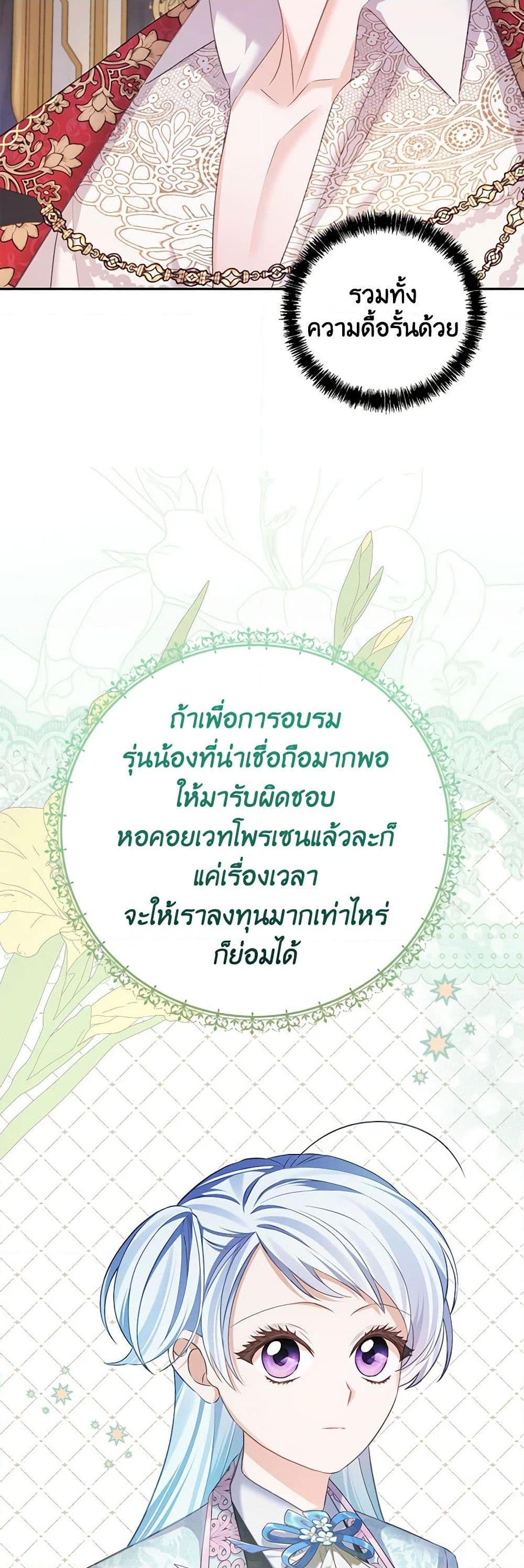 Manga-lc-com อ่านมังงะ อ่านการ์ตูน ออนไลน์ ฟรี My Dear Aster ตอนที่ 1 2 3 4 5 6 7 8 9 10 11 12 13 14 ฟรี ไม่มีโฆษณา Manga-lc - อ่าน มังงะ อ่าน การ์ตูน ออนไลน์ อ่านมังงะ ฟรี