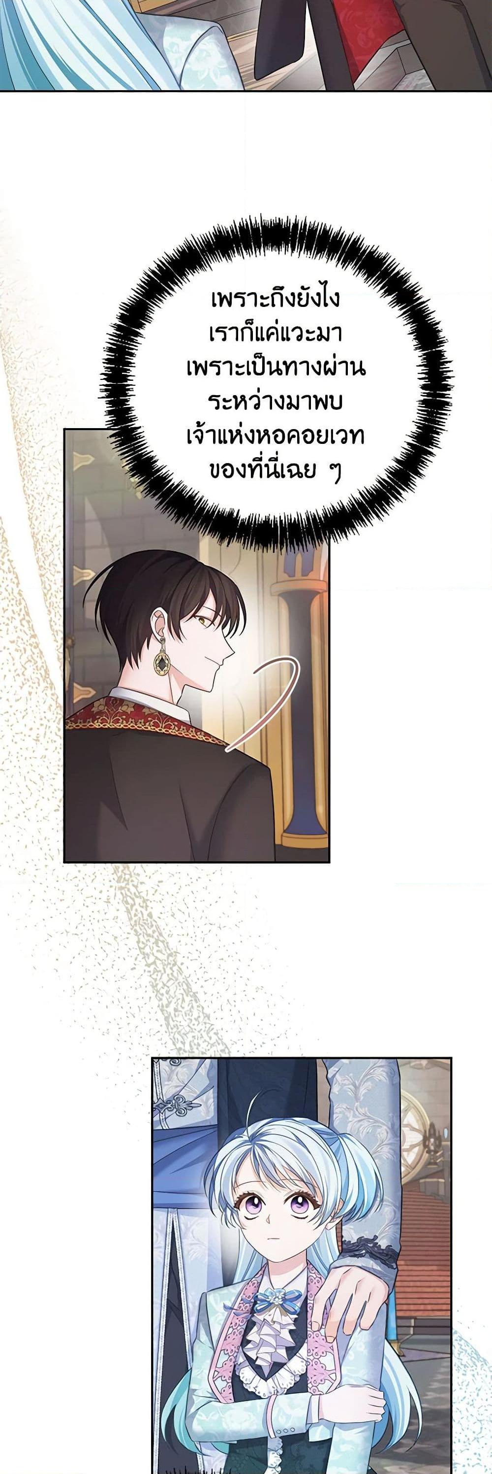 Manga-lc-com อ่านมังงะ อ่านการ์ตูน ออนไลน์ ฟรี My Dear Aster ตอนที่ 1 2 3 4 5 6 7 8 9 10 11 12 13 14 ฟรี ไม่มีโฆษณา Manga-lc - อ่าน มังงะ อ่าน การ์ตูน ออนไลน์ อ่านมังงะ ฟรี
