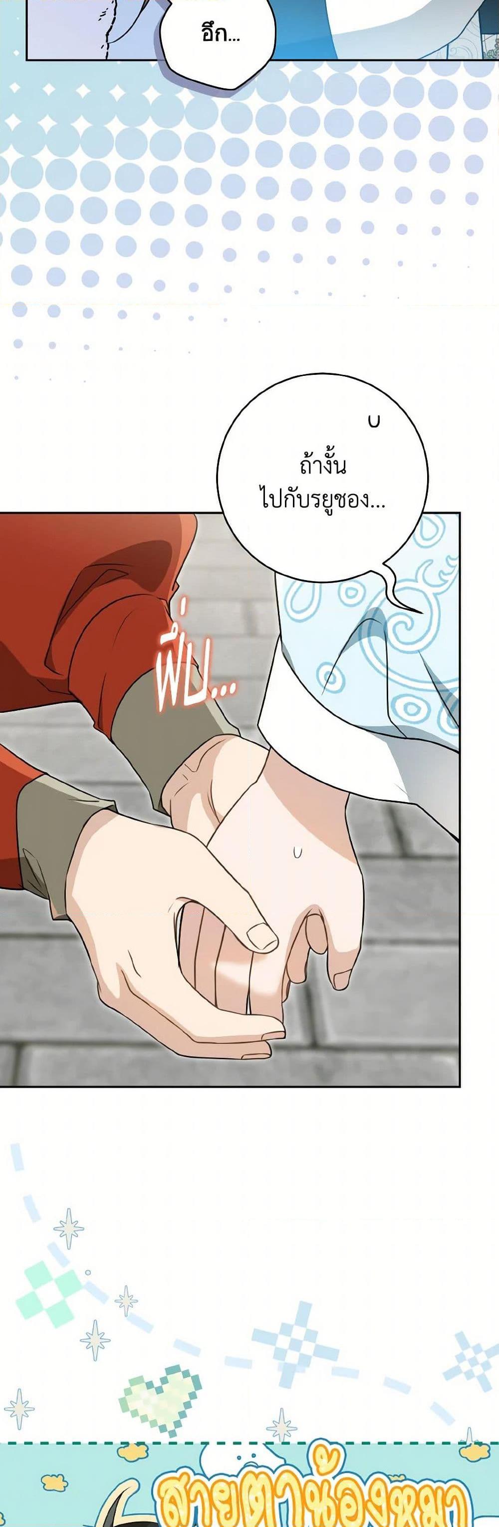 Manga-lc-com อ่านมังงะ อ่านการ์ตูน ออนไลน์ ฟรี I Became the Despised Granddaughter of the Powerful Martial Arts Family ตอนที่ 1 2 3 4 5 6 7 8 9 10 11 12 13 14 ฟรี ไม่มีโฆษณา Manga-lc - อ่าน มังงะ อ่าน การ์ตูน ออนไลน์ อ่านมังงะ ฟรี