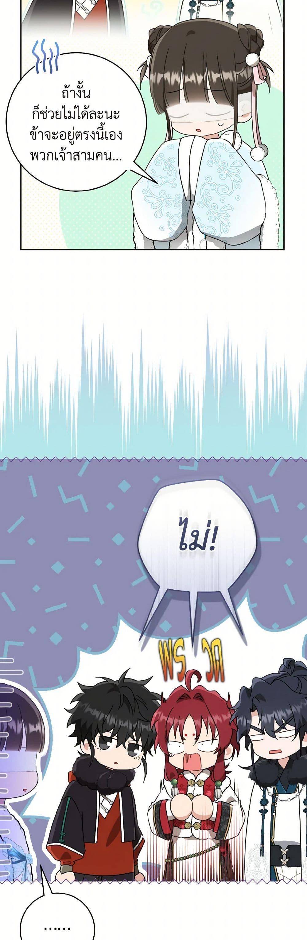 Manga-lc-com อ่านมังงะ อ่านการ์ตูน ออนไลน์ ฟรี I Became the Despised Granddaughter of the Powerful Martial Arts Family ตอนที่ 1 2 3 4 5 6 7 8 9 10 11 12 13 14 ฟรี ไม่มีโฆษณา Manga-lc - อ่าน มังงะ อ่าน การ์ตูน ออนไลน์ อ่านมังงะ ฟรี