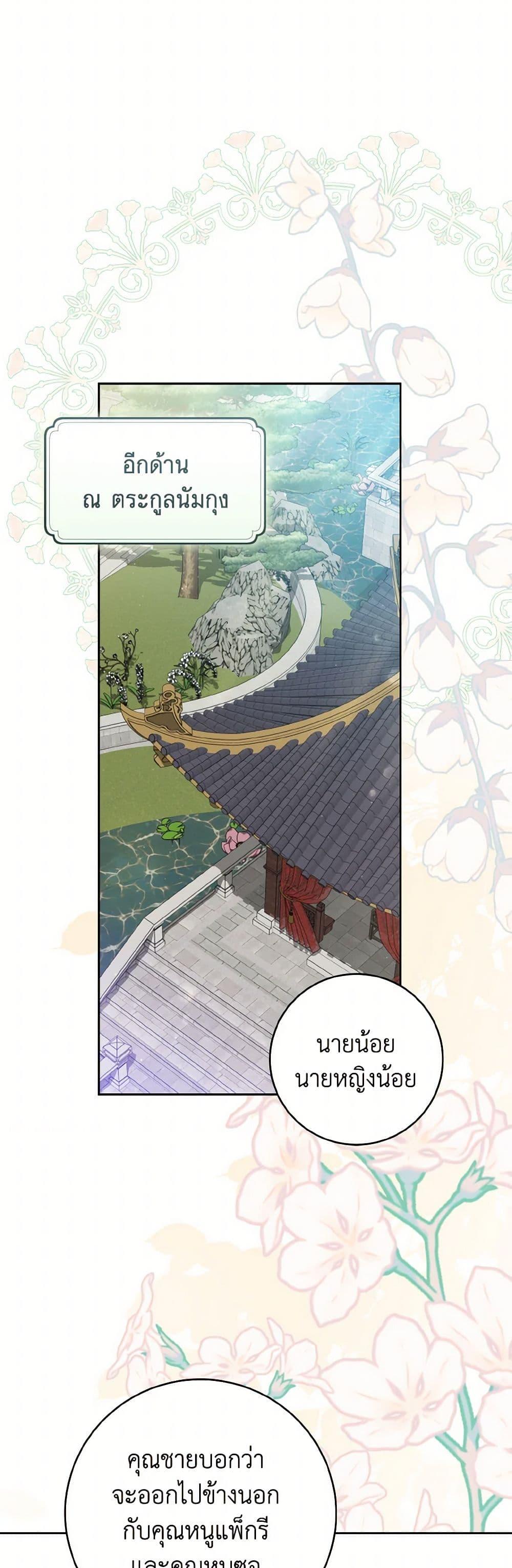 Manga-lc-com อ่านมังงะ อ่านการ์ตูน ออนไลน์ ฟรี I Became the Despised Granddaughter of the Powerful Martial Arts Family ตอนที่ 1 2 3 4 5 6 7 8 9 10 11 12 13 14 ฟรี ไม่มีโฆษณา Manga-lc - อ่าน มังงะ อ่าน การ์ตูน ออนไลน์ อ่านมังงะ ฟรี