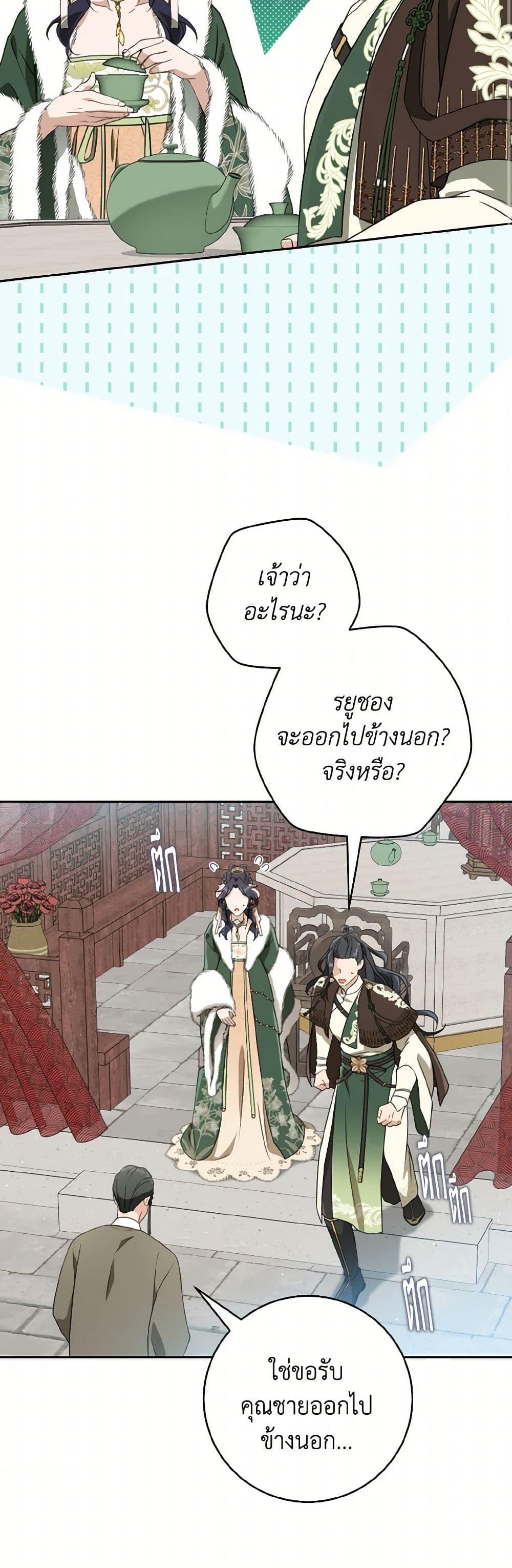 Manga-lc-com อ่านมังงะ อ่านการ์ตูน ออนไลน์ ฟรี I Became the Despised Granddaughter of the Powerful Martial Arts Family ตอนที่ 1 2 3 4 5 6 7 8 9 10 11 12 13 14 ฟรี ไม่มีโฆษณา Manga-lc - อ่าน มังงะ อ่าน การ์ตูน ออนไลน์ อ่านมังงะ ฟรี