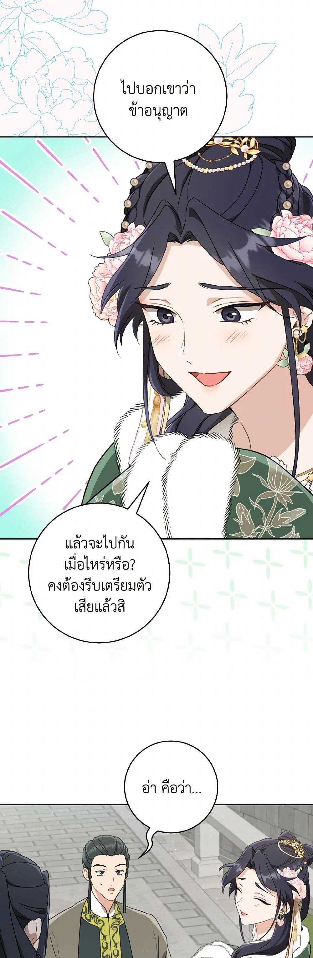 Manga-lc-com อ่านมังงะ อ่านการ์ตูน ออนไลน์ ฟรี I Became the Despised Granddaughter of the Powerful Martial Arts Family ตอนที่ 1 2 3 4 5 6 7 8 9 10 11 12 13 14 ฟรี ไม่มีโฆษณา Manga-lc - อ่าน มังงะ อ่าน การ์ตูน ออนไลน์ อ่านมังงะ ฟรี