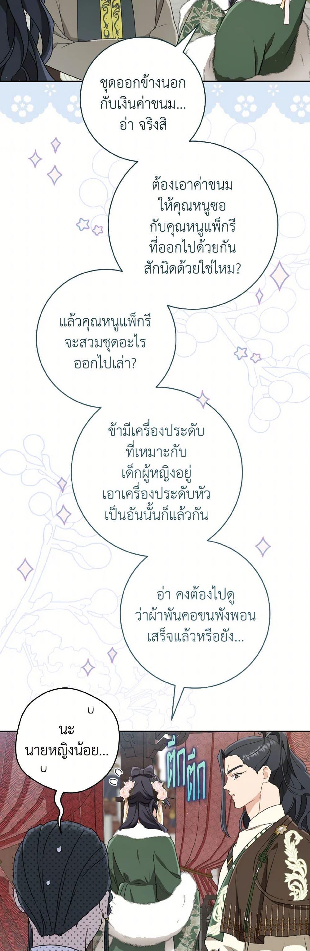 Manga-lc-com อ่านมังงะ อ่านการ์ตูน ออนไลน์ ฟรี I Became the Despised Granddaughter of the Powerful Martial Arts Family ตอนที่ 1 2 3 4 5 6 7 8 9 10 11 12 13 14 ฟรี ไม่มีโฆษณา Manga-lc - อ่าน มังงะ อ่าน การ์ตูน ออนไลน์ อ่านมังงะ ฟรี